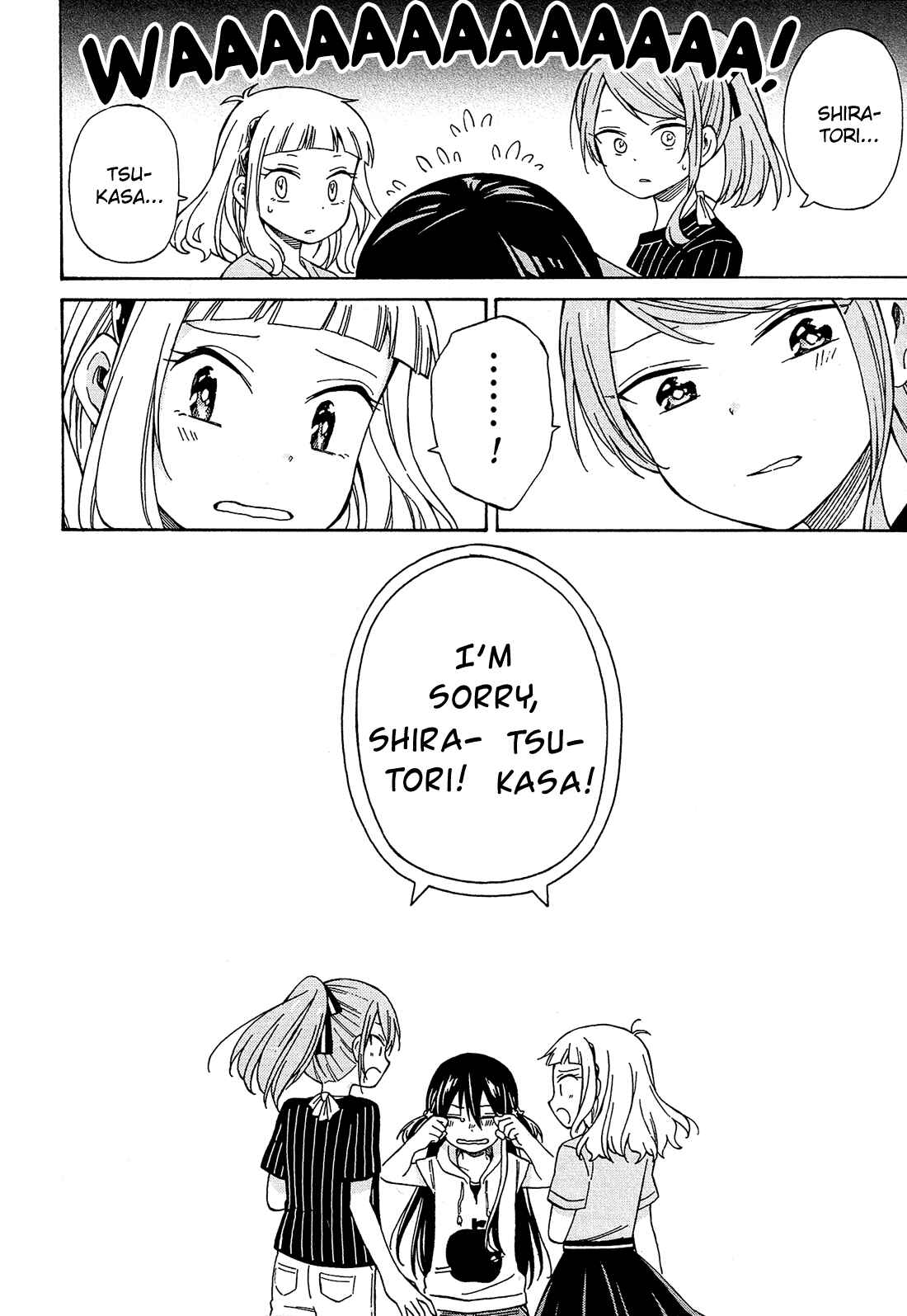 Page 19 Chapter 23 Nanashi no Asterism