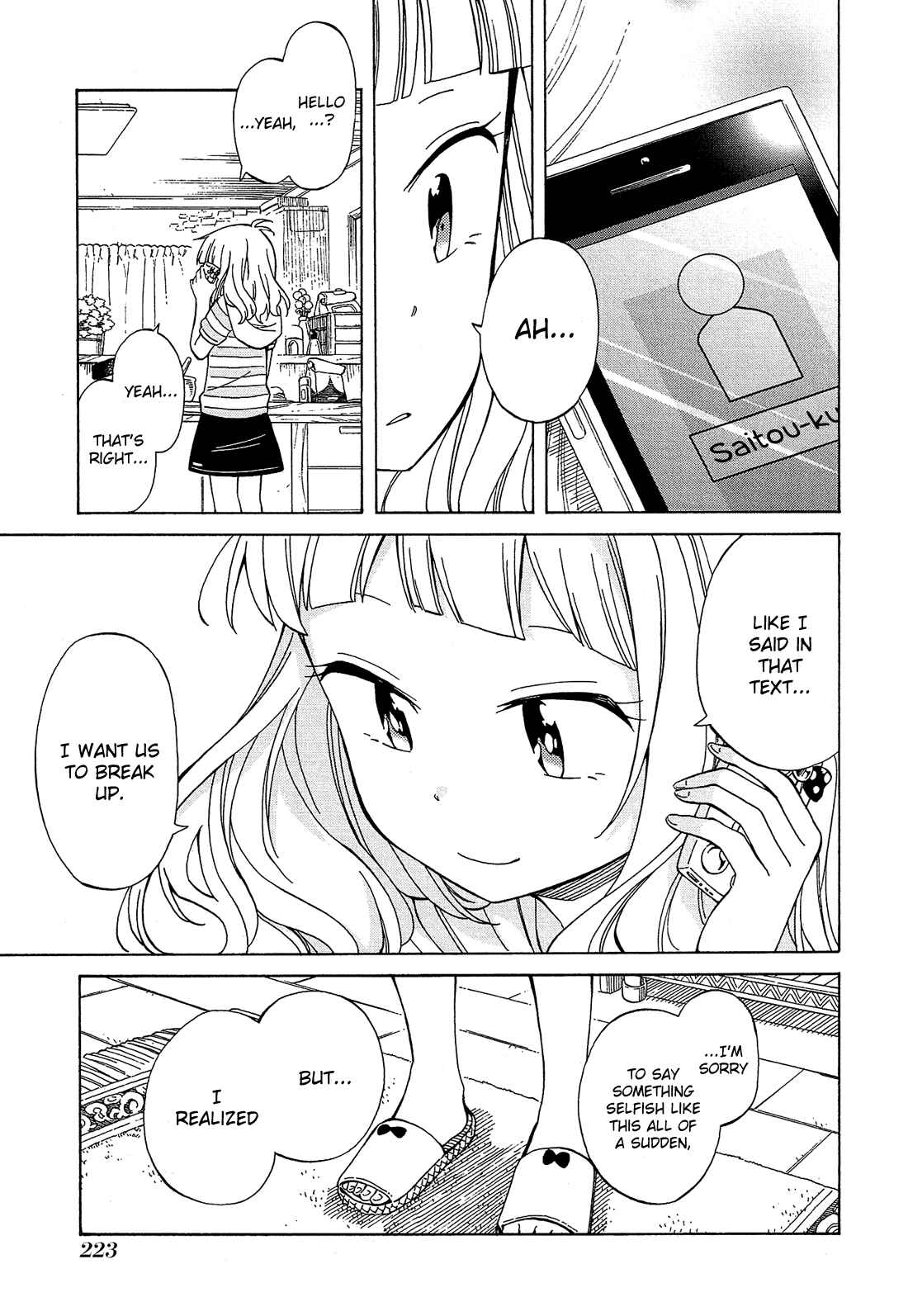 Page 27 Chapter 23 Nanashi no Asterism
