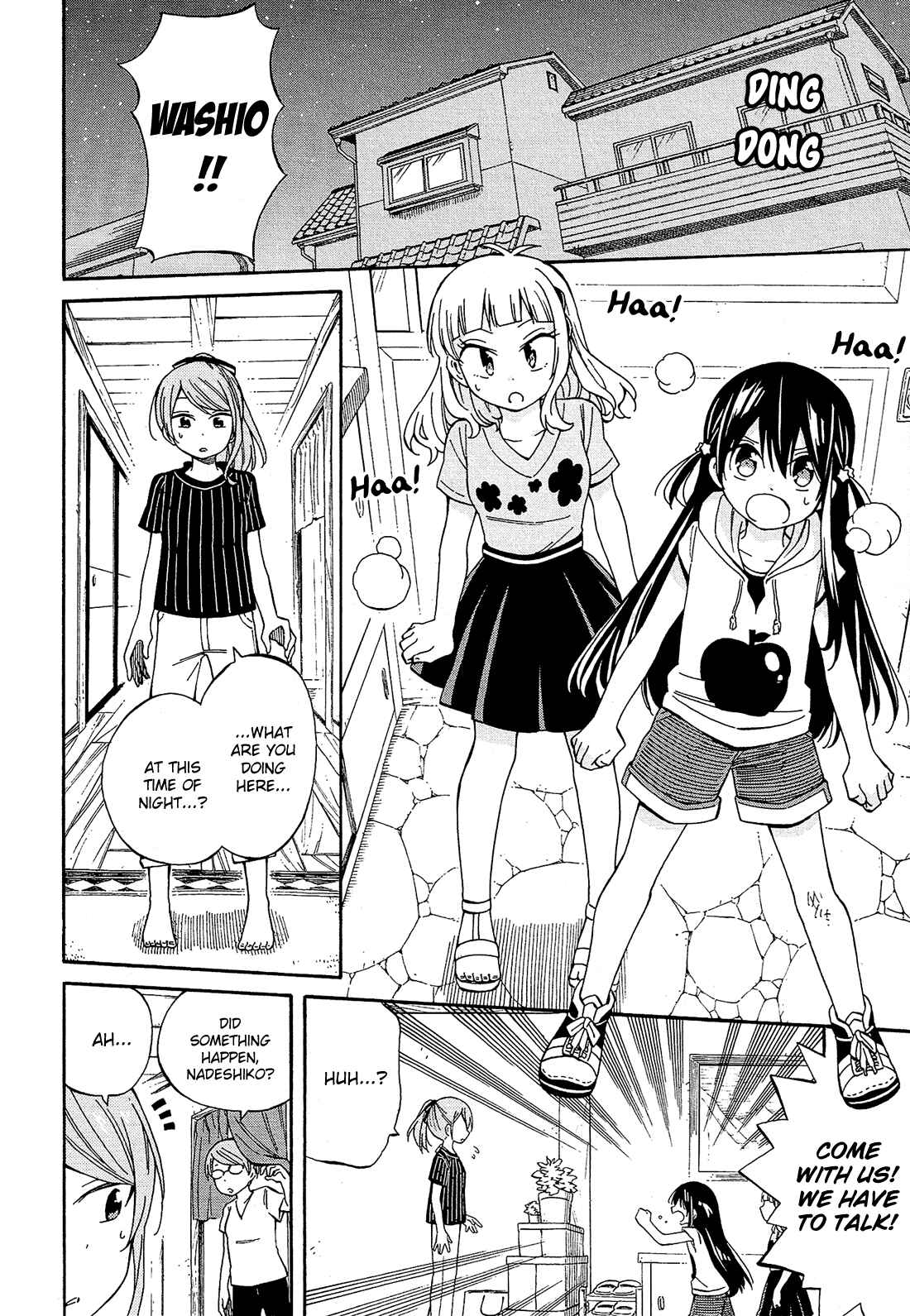 Page 3 Chapter 23 Nanashi no Asterism