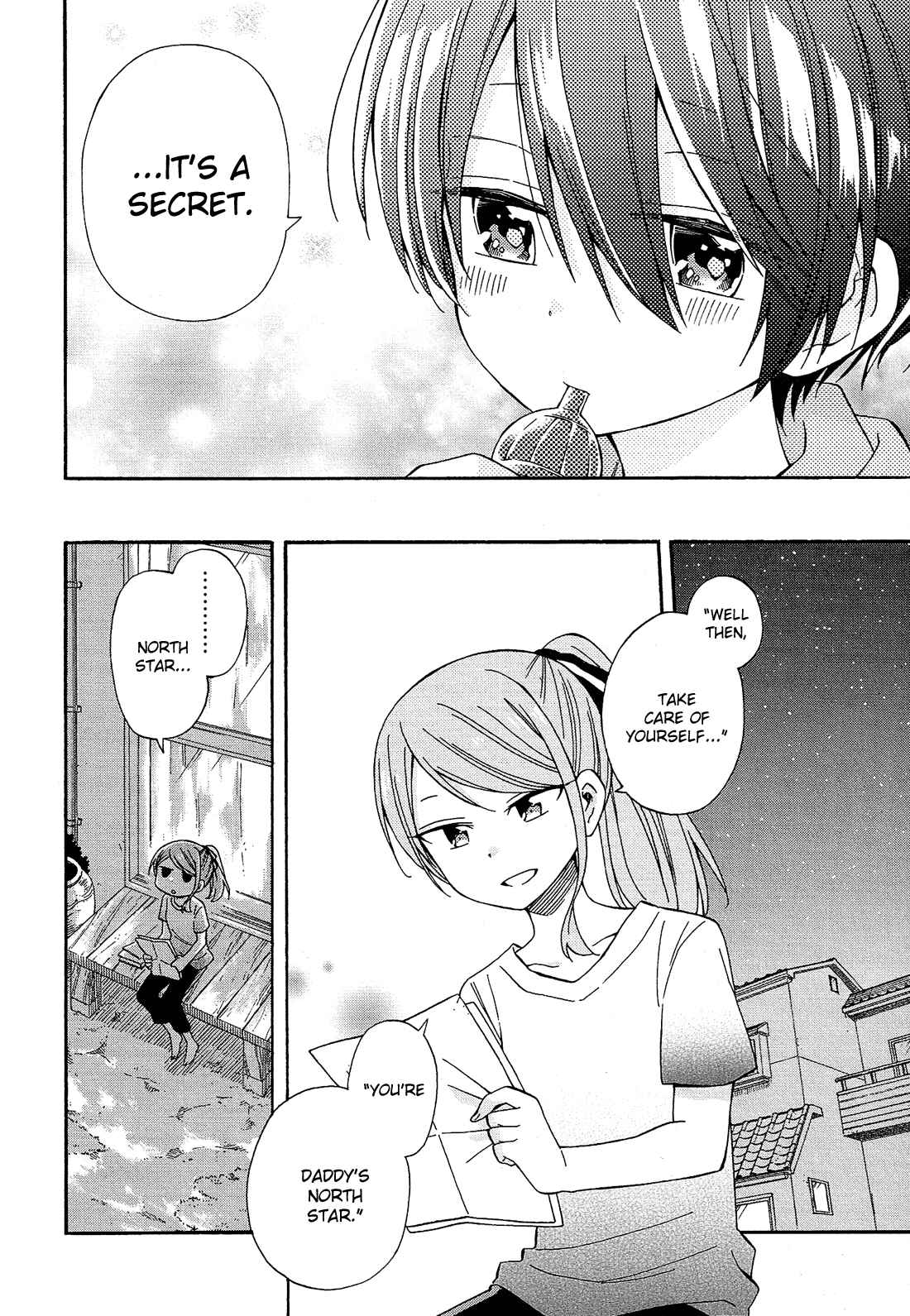 Page 34 Chapter 23 Nanashi no Asterism