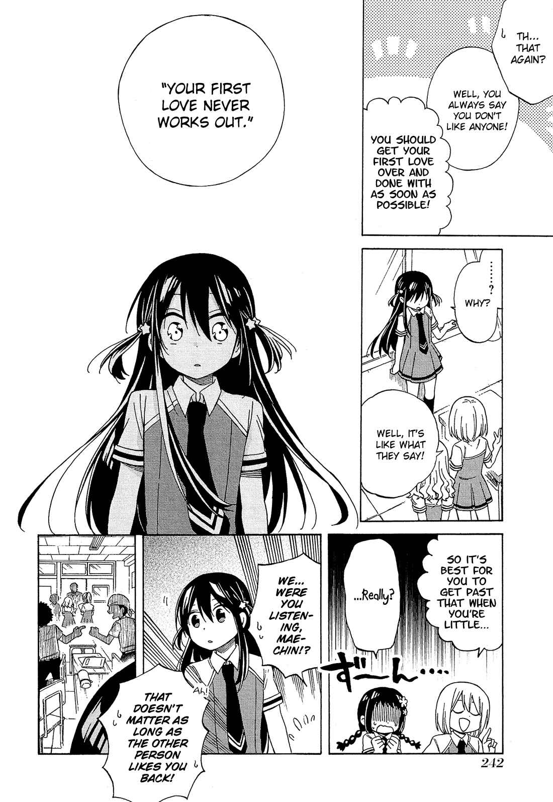 Page 46 Chapter 23 Nanashi no Asterism