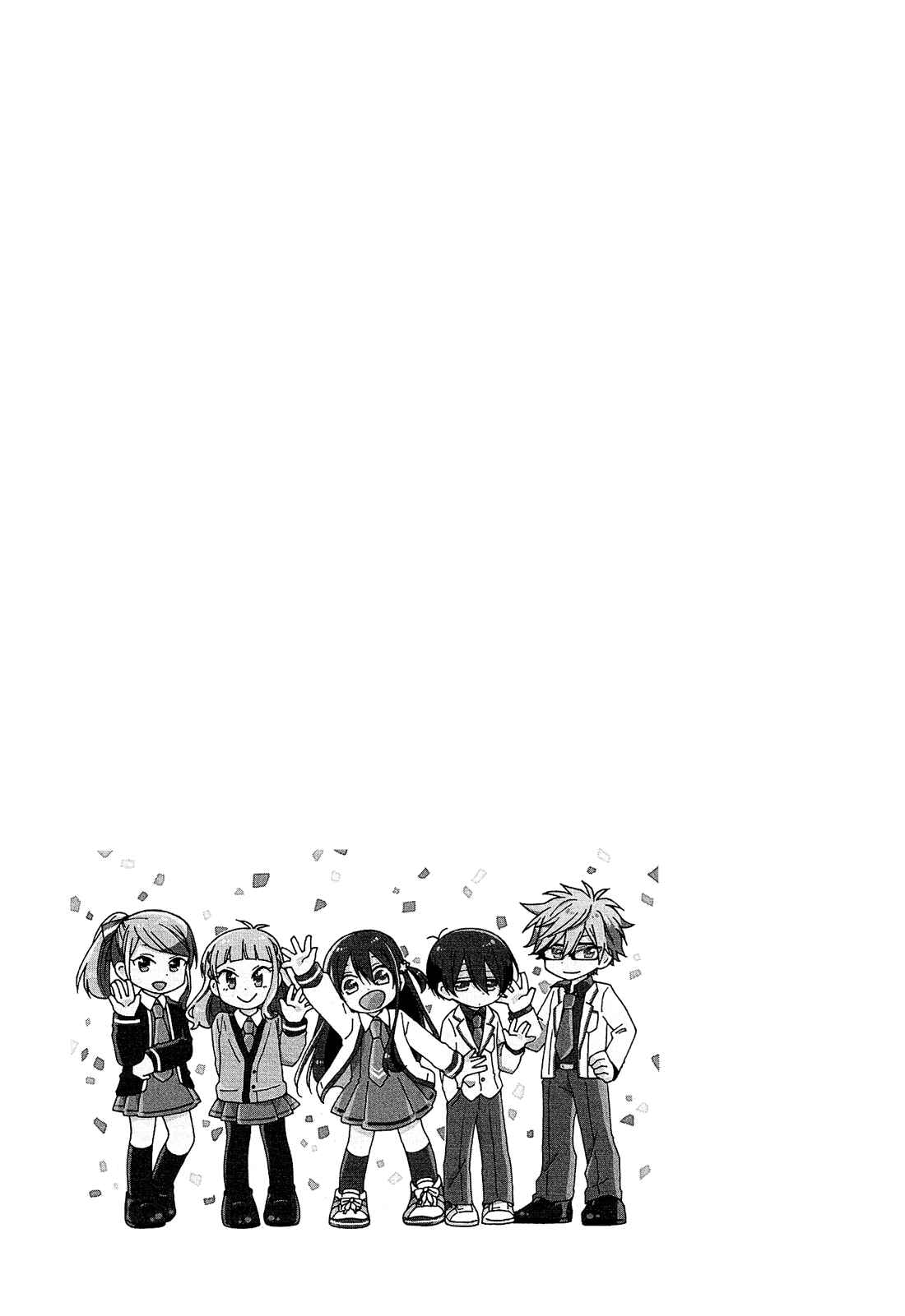 Page 55 Chapter 23 Nanashi no Asterism