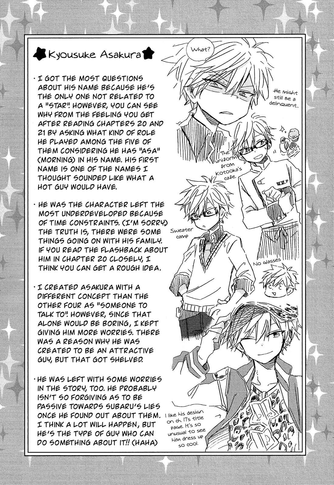 Page 60 Chapter 23 Nanashi no Asterism
