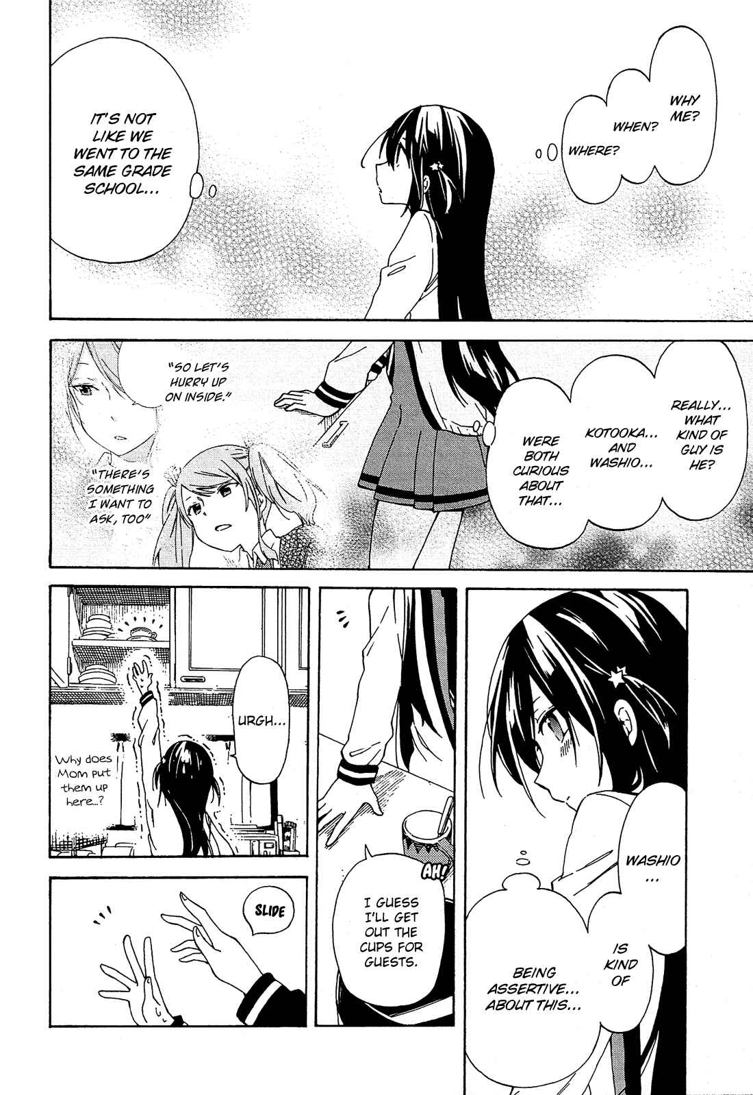 Page 21 Chapter 3 Nanashi no Asterism