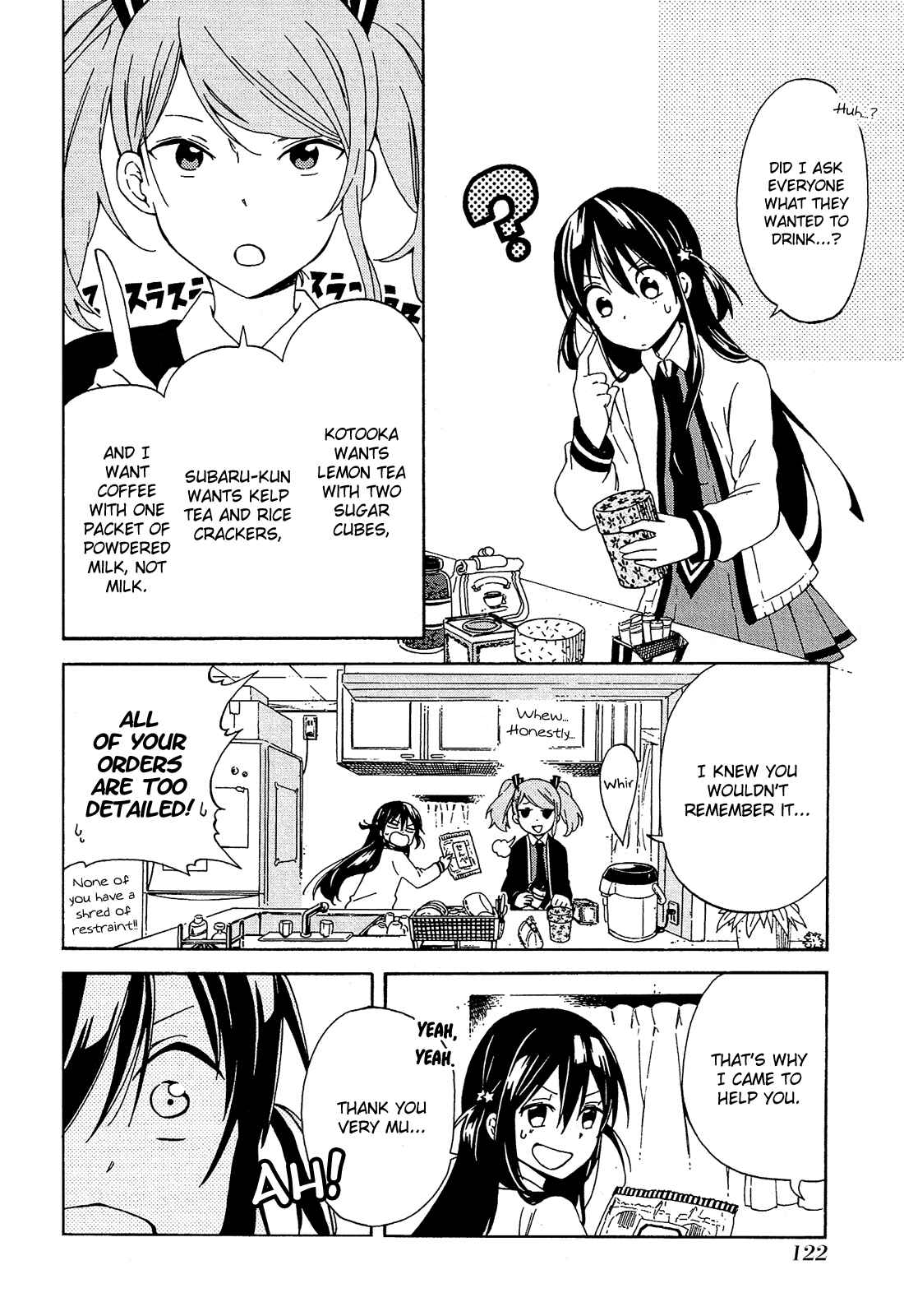 Page 23 Chapter 3 Nanashi no Asterism