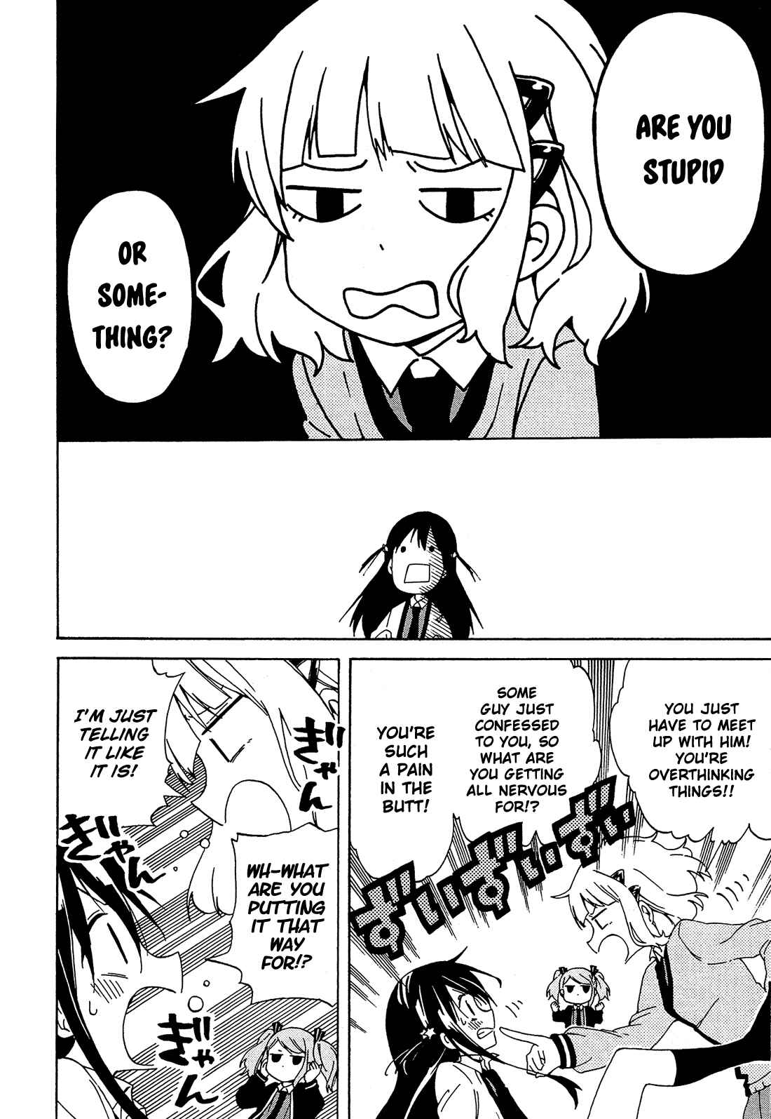Page 35 Chapter 3 Nanashi no Asterism