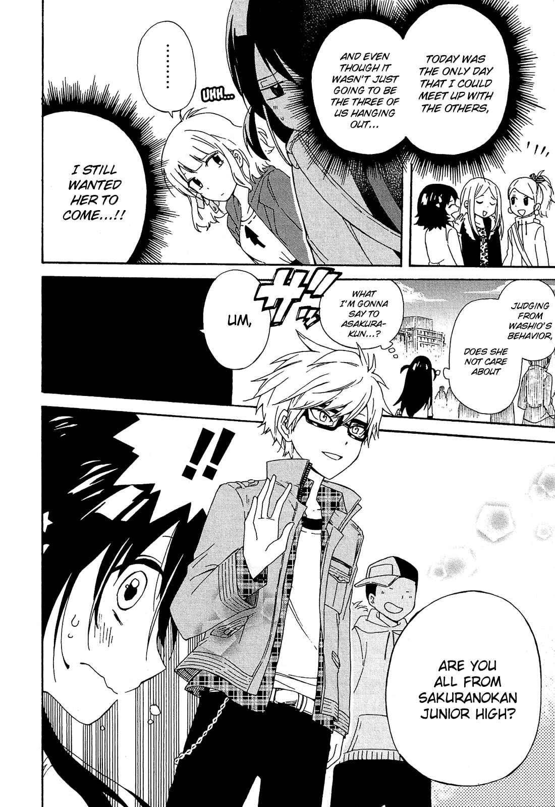Page 17 Chapter 4 Nanashi no Asterism