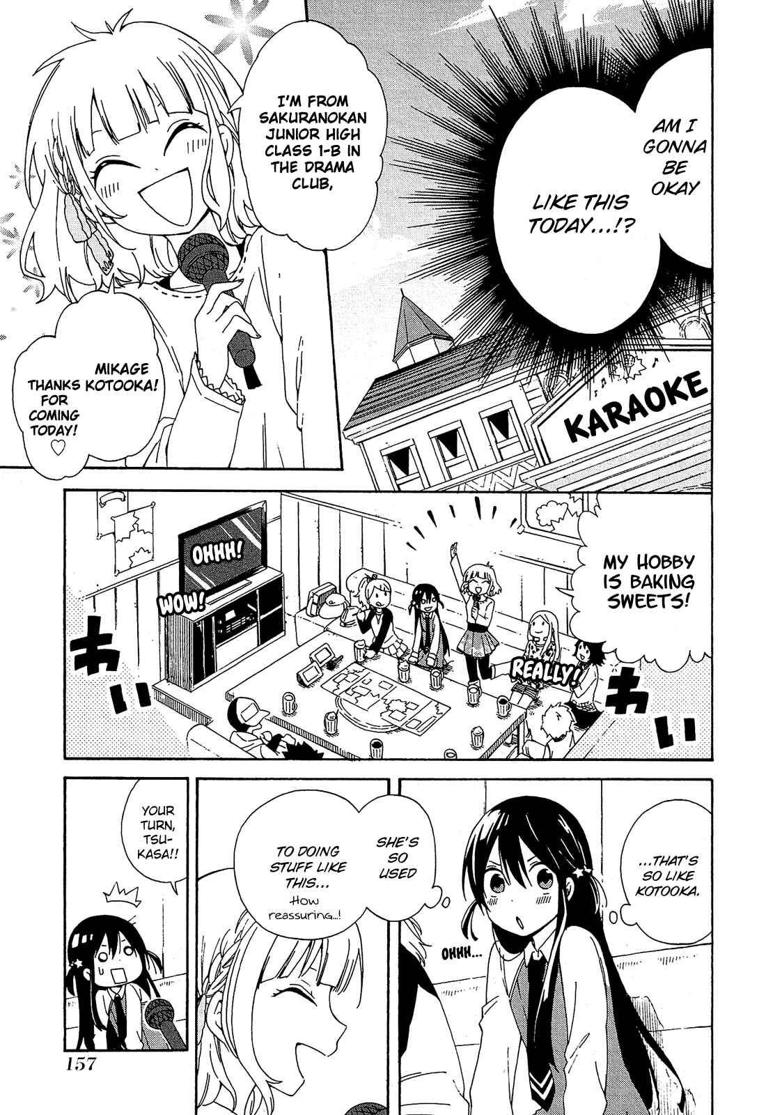Page 20 Chapter 4 Nanashi no Asterism