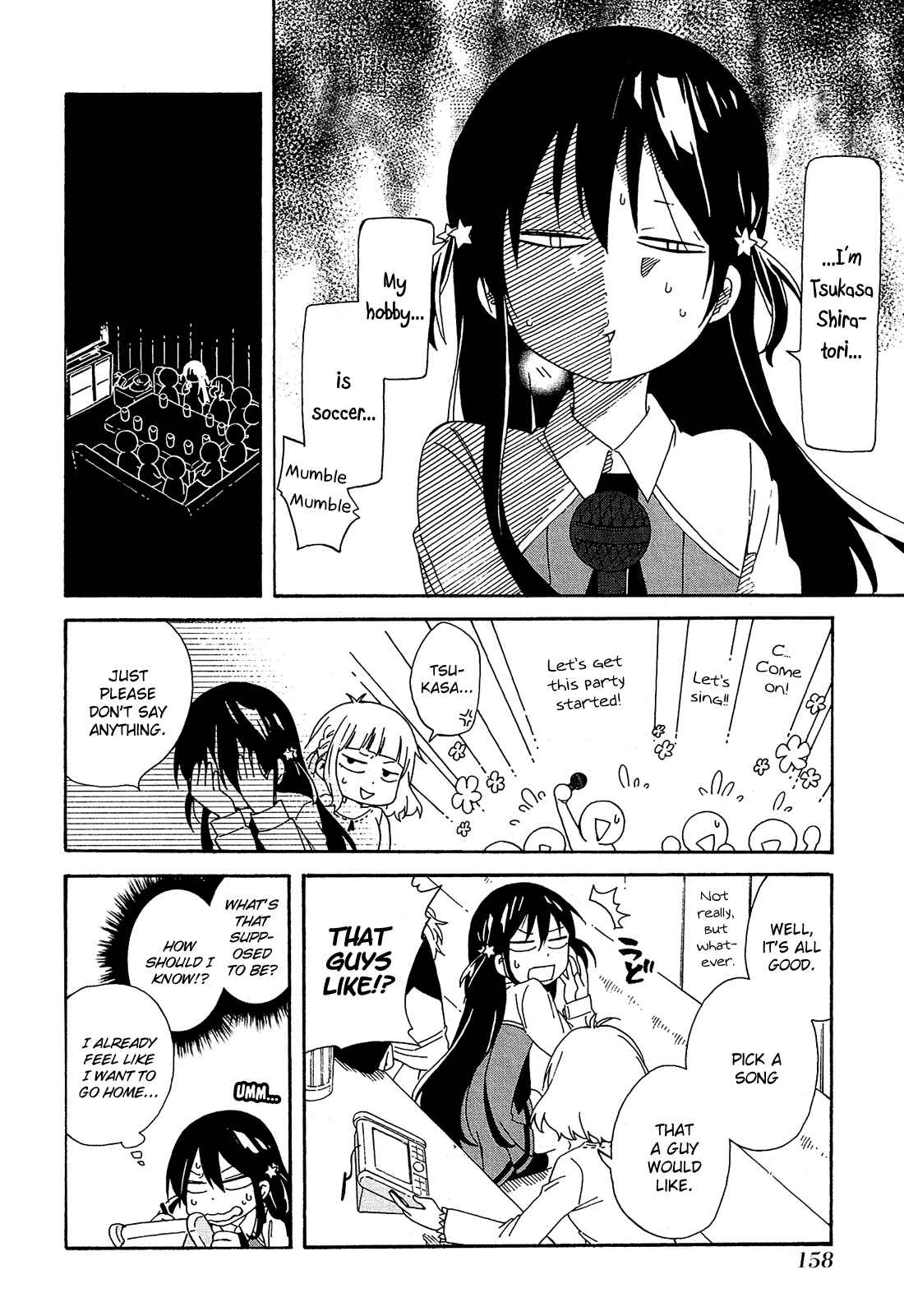 Page 21 Chapter 4 Nanashi no Asterism