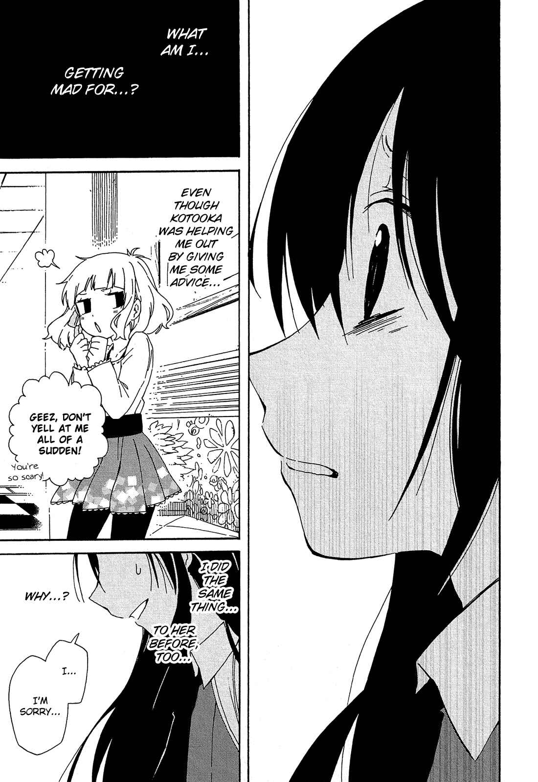 Page 34 Chapter 4 Nanashi no Asterism
