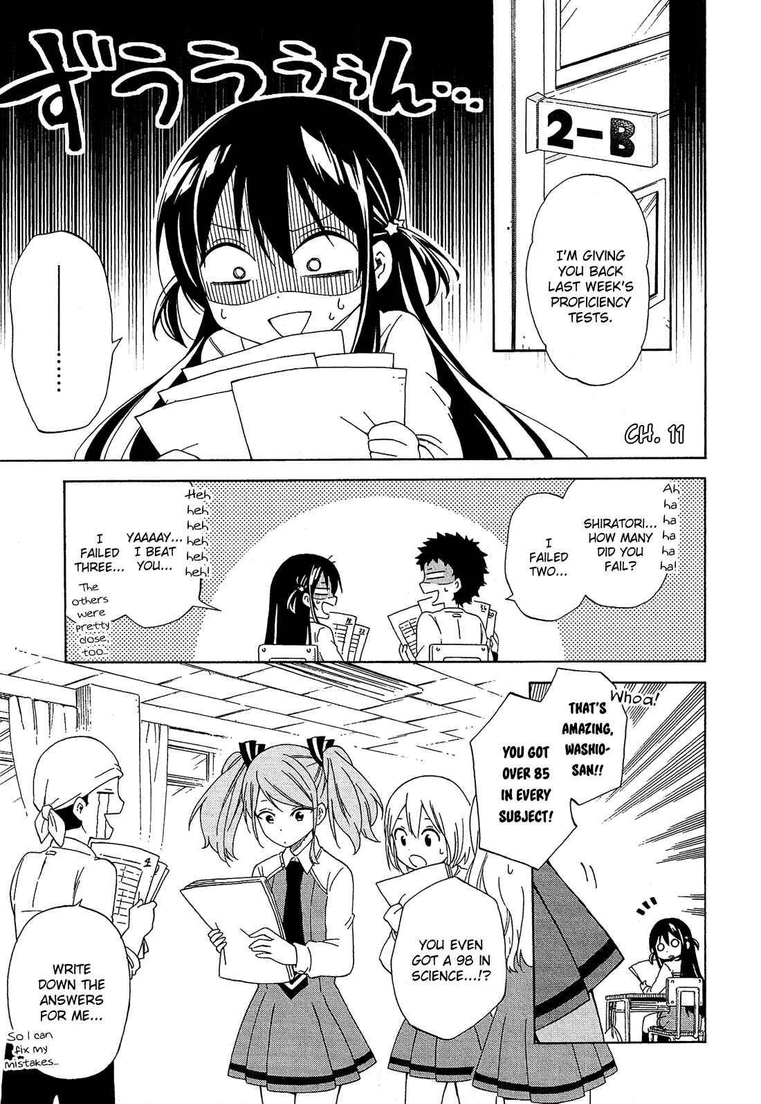 Page 2 Chapter 11 Nanashi no Asterism