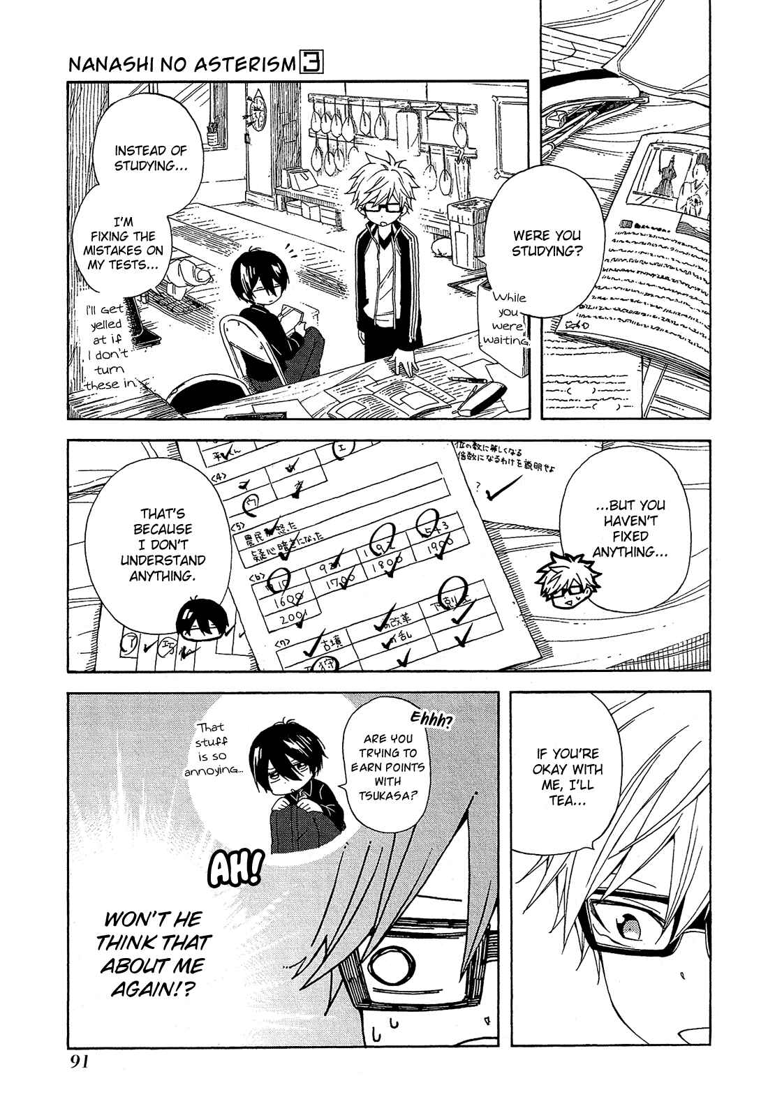 Page 39 Chapter 11 Nanashi no Asterism