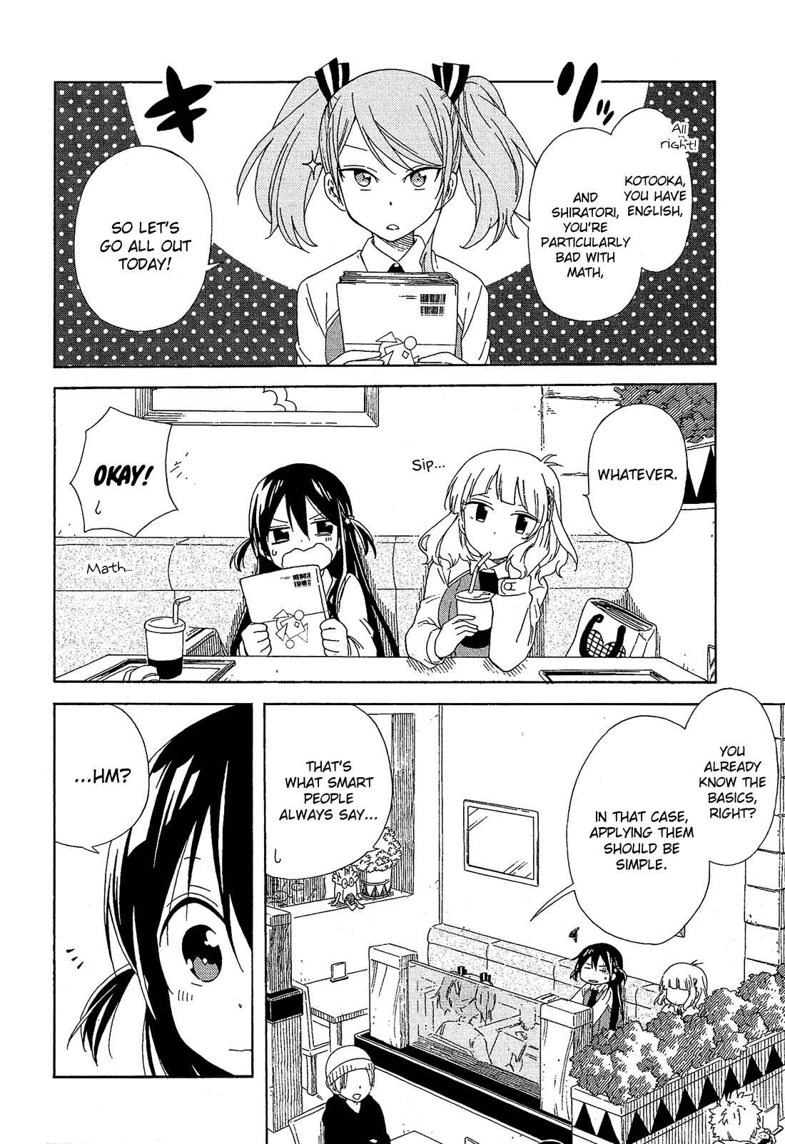 Page 44 Chapter 11 Nanashi no Asterism