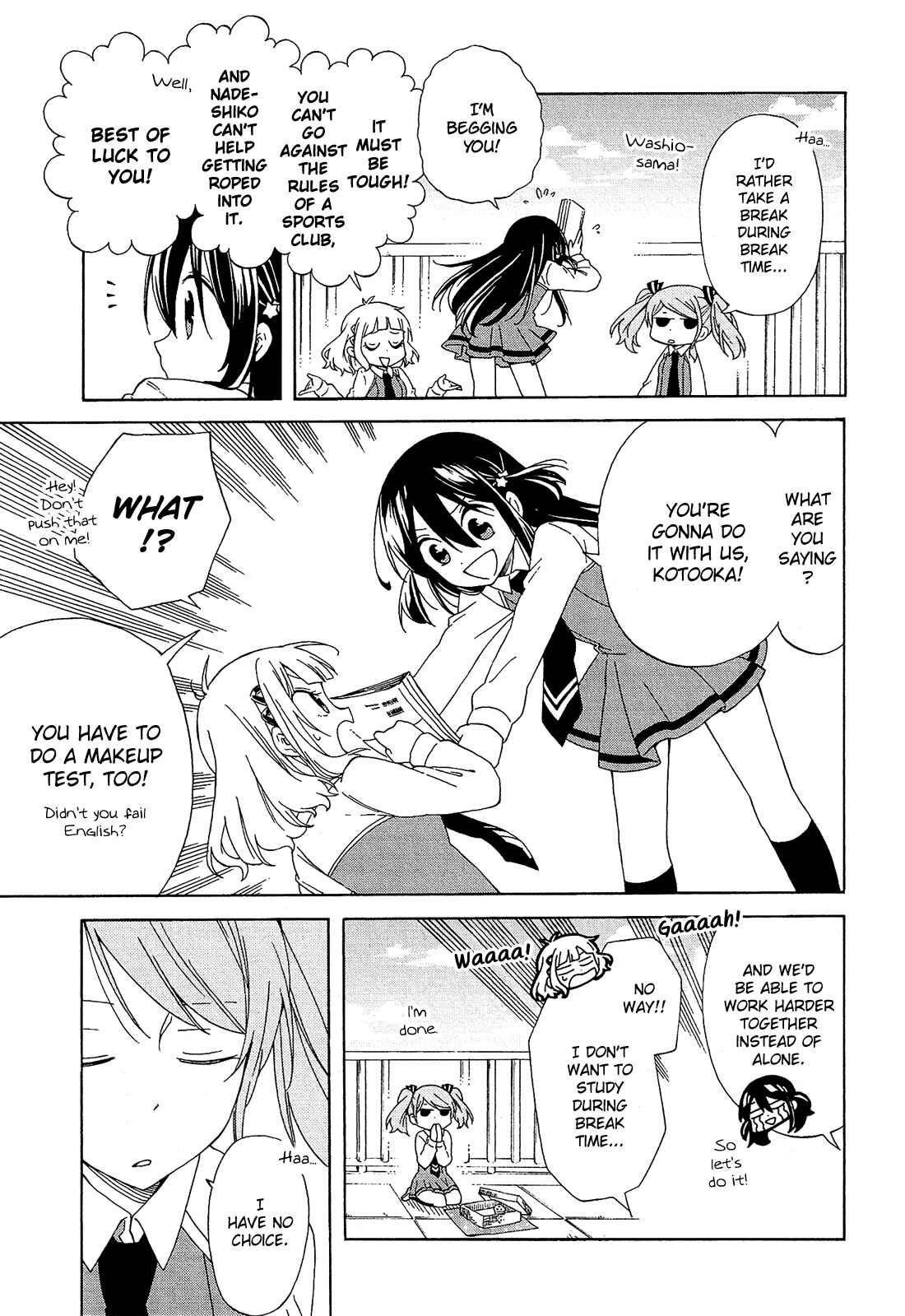 Page 7 Chapter 11 Nanashi no Asterism