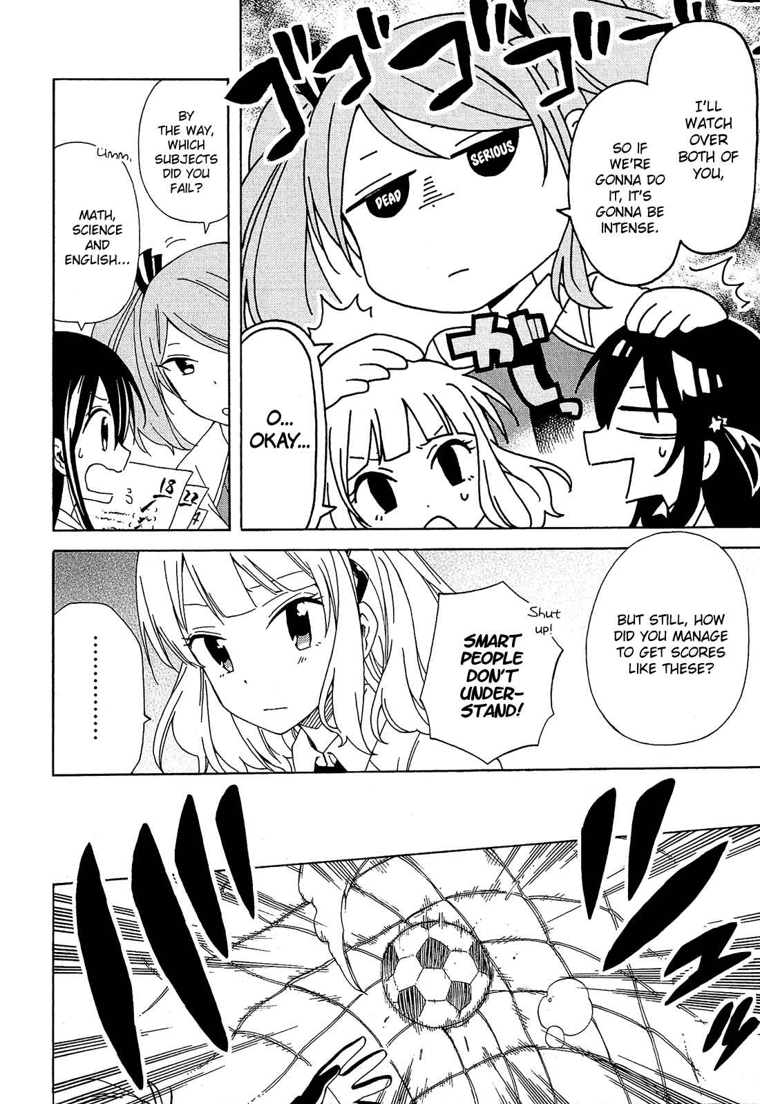 Page 8 Chapter 11 Nanashi no Asterism