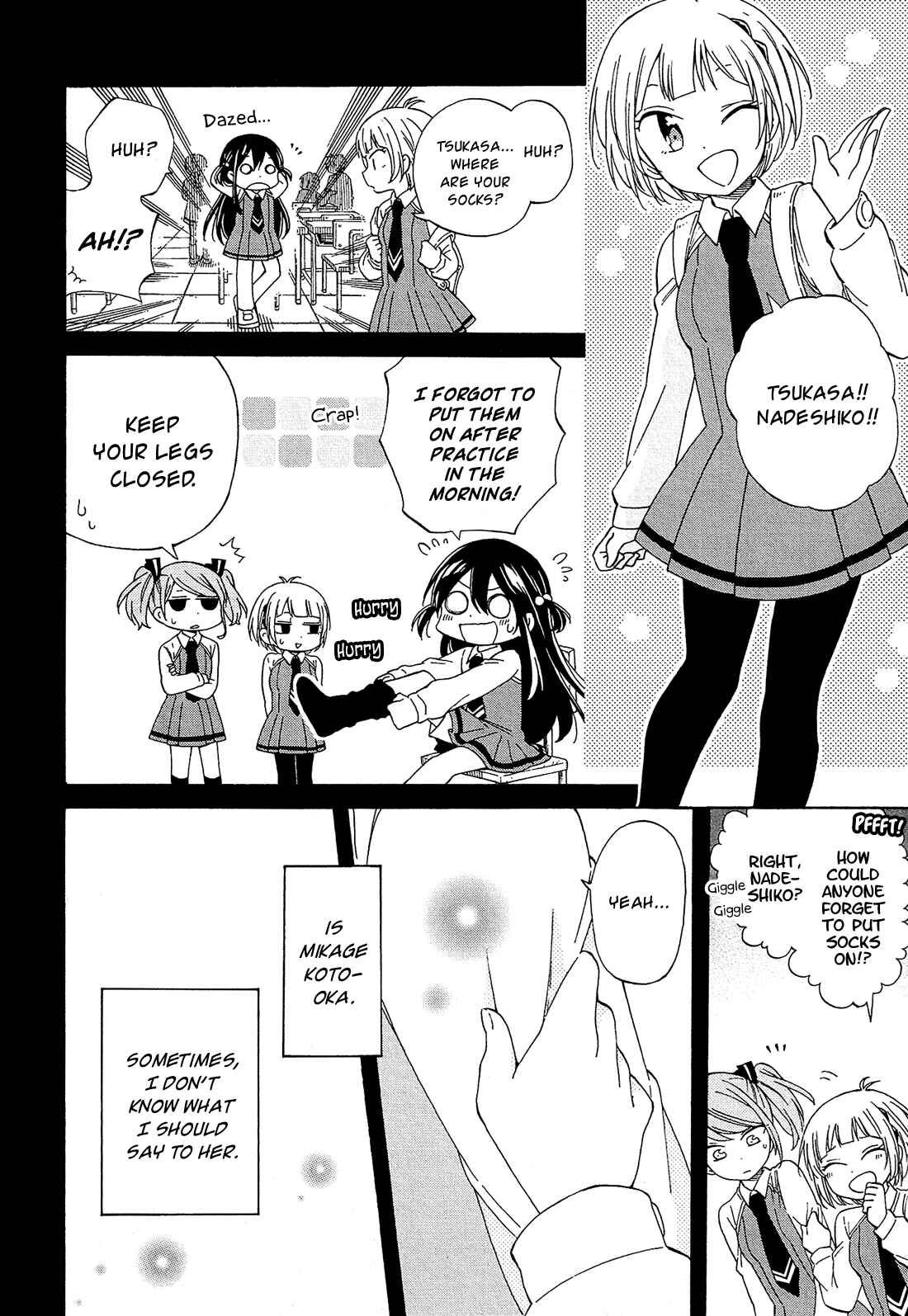 Page 12 Chapter 14 Nanashi no Asterism