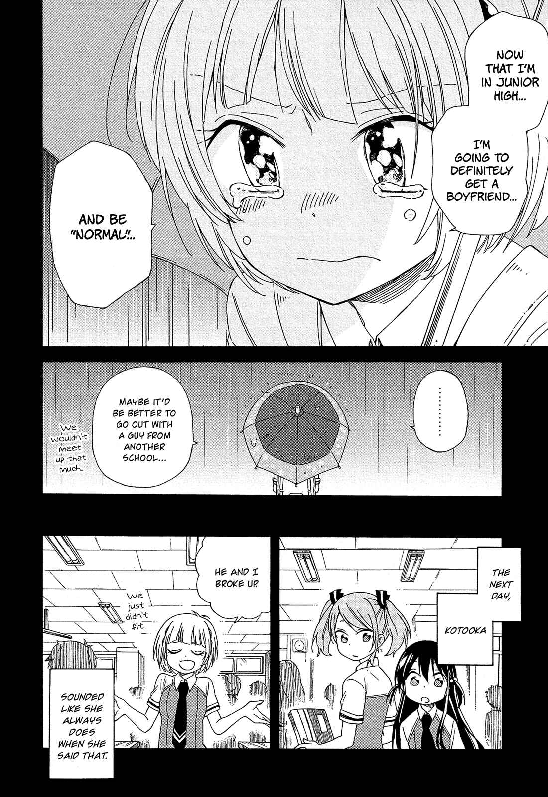 Page 26 Chapter 14 Nanashi no Asterism