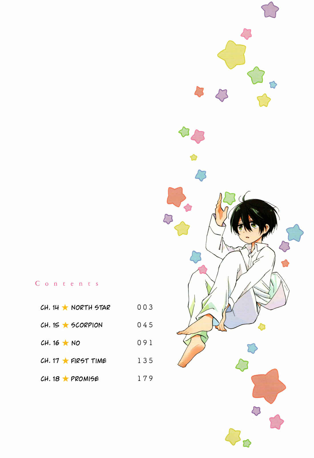 Page 5 Chapter 14 Nanashi no Asterism