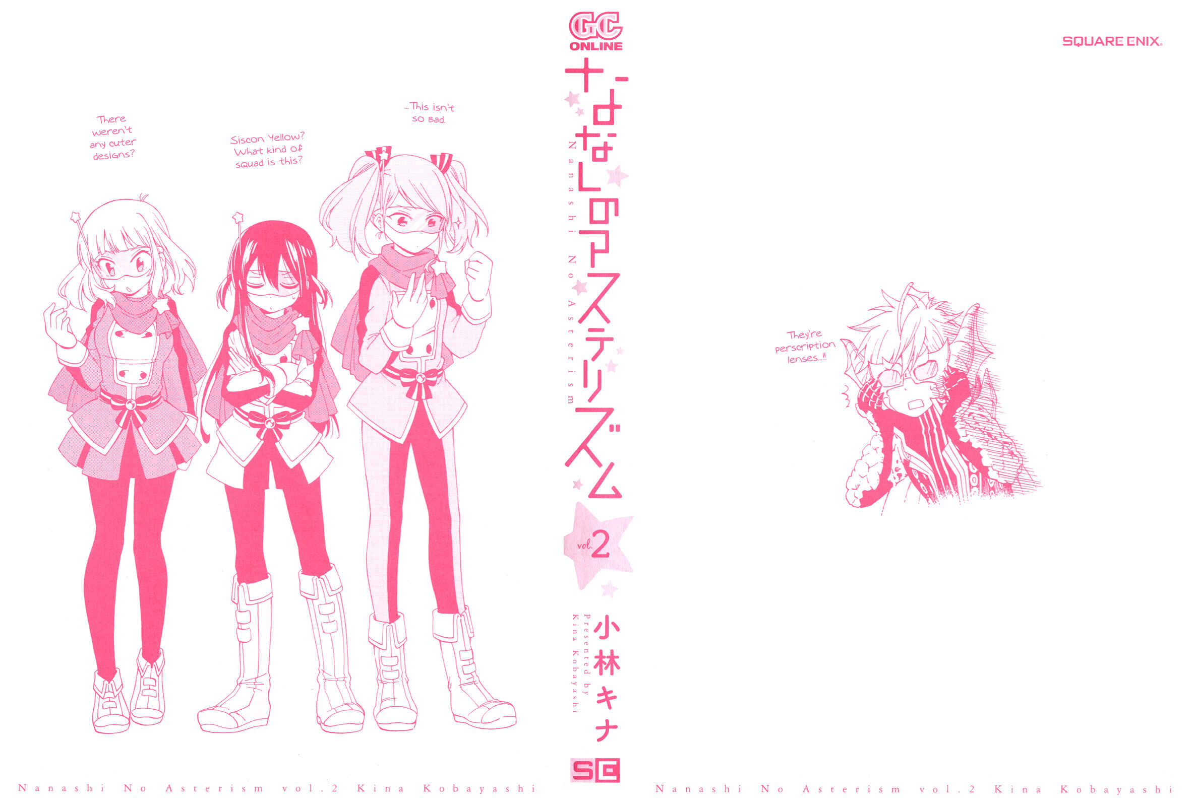 Page 3 Chapter 6 Nanashi no Asterism