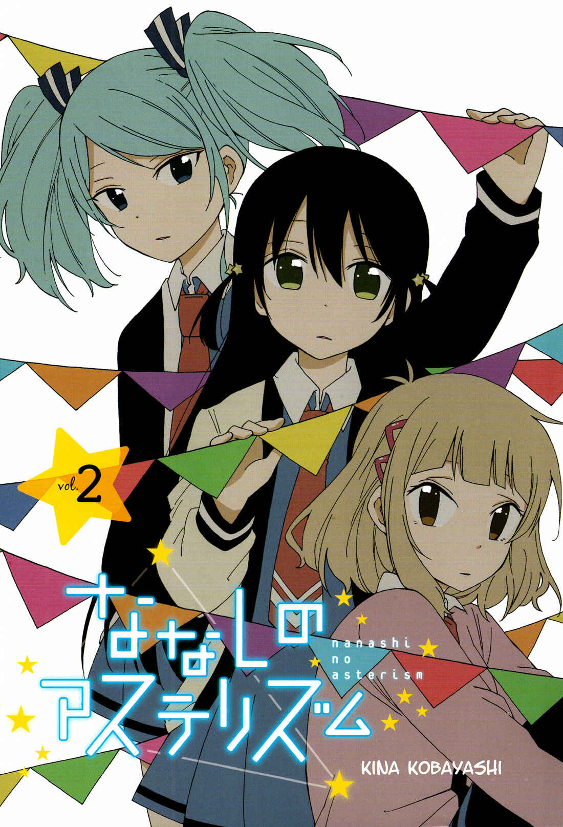 Page 4 Chapter 6 Nanashi no Asterism
