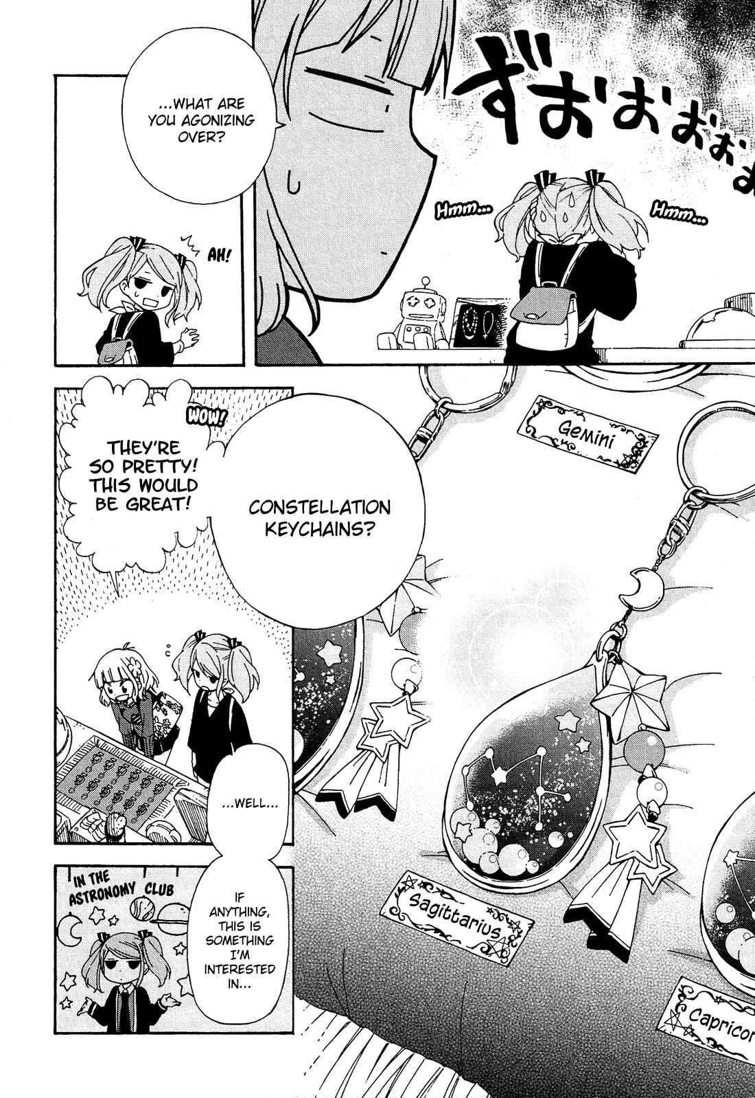 Page 15 Chapter 7 Nanashi no Asterism