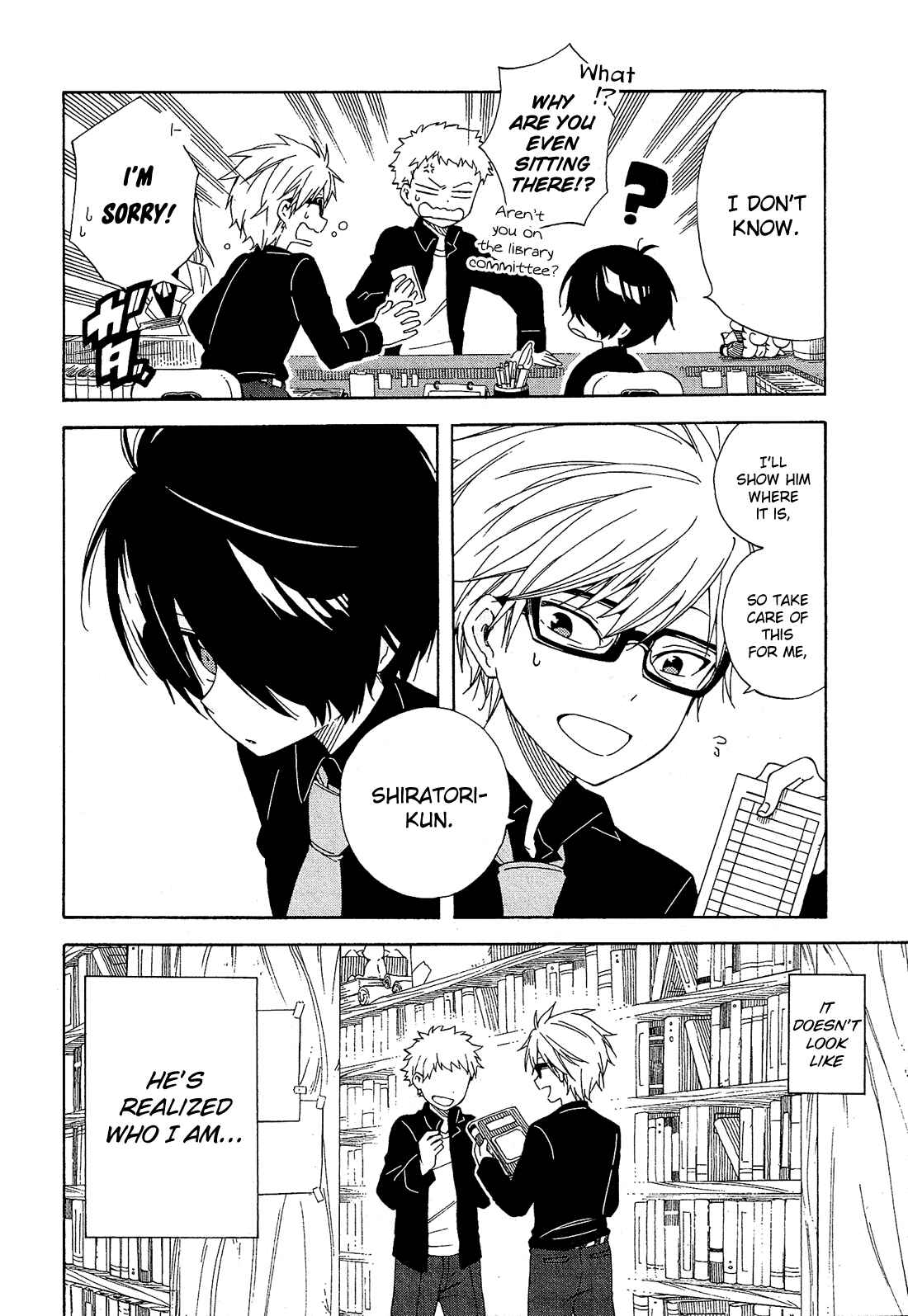 Page 17 Chapter 9 Nanashi no Asterism