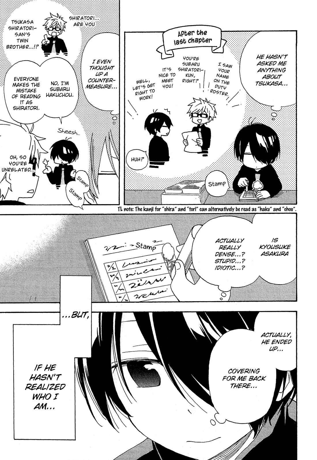 Page 18 Chapter 9 Nanashi no Asterism