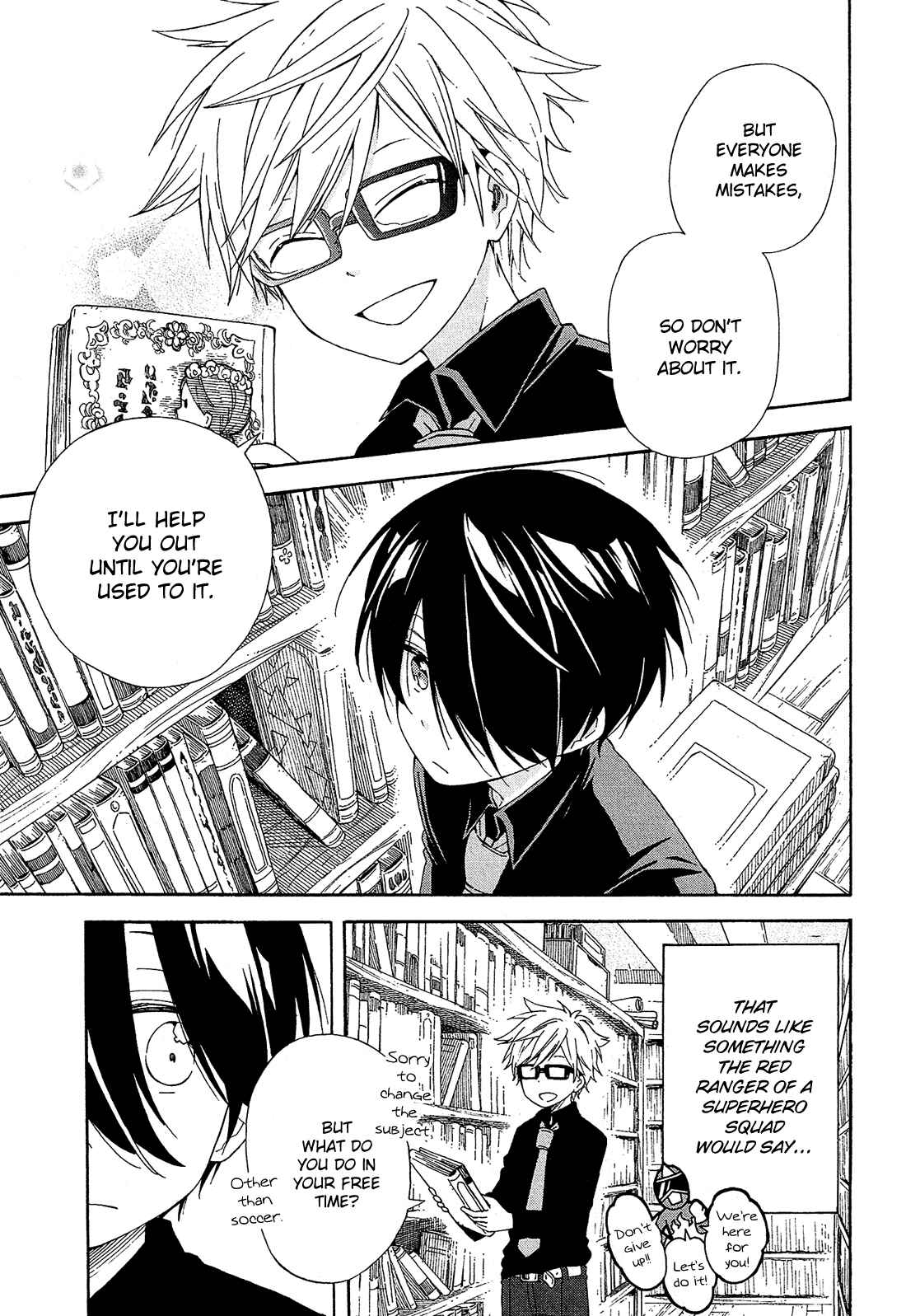 Page 20 Chapter 9 Nanashi no Asterism