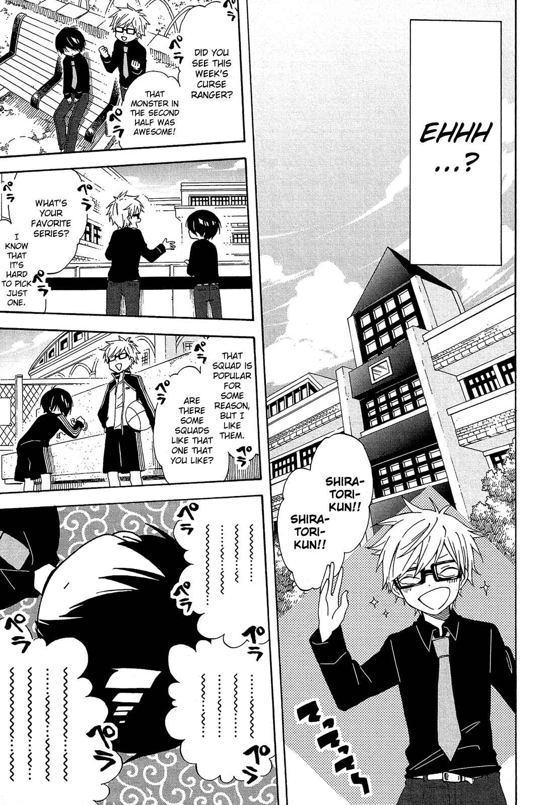 Page 24 Chapter 9 Nanashi no Asterism