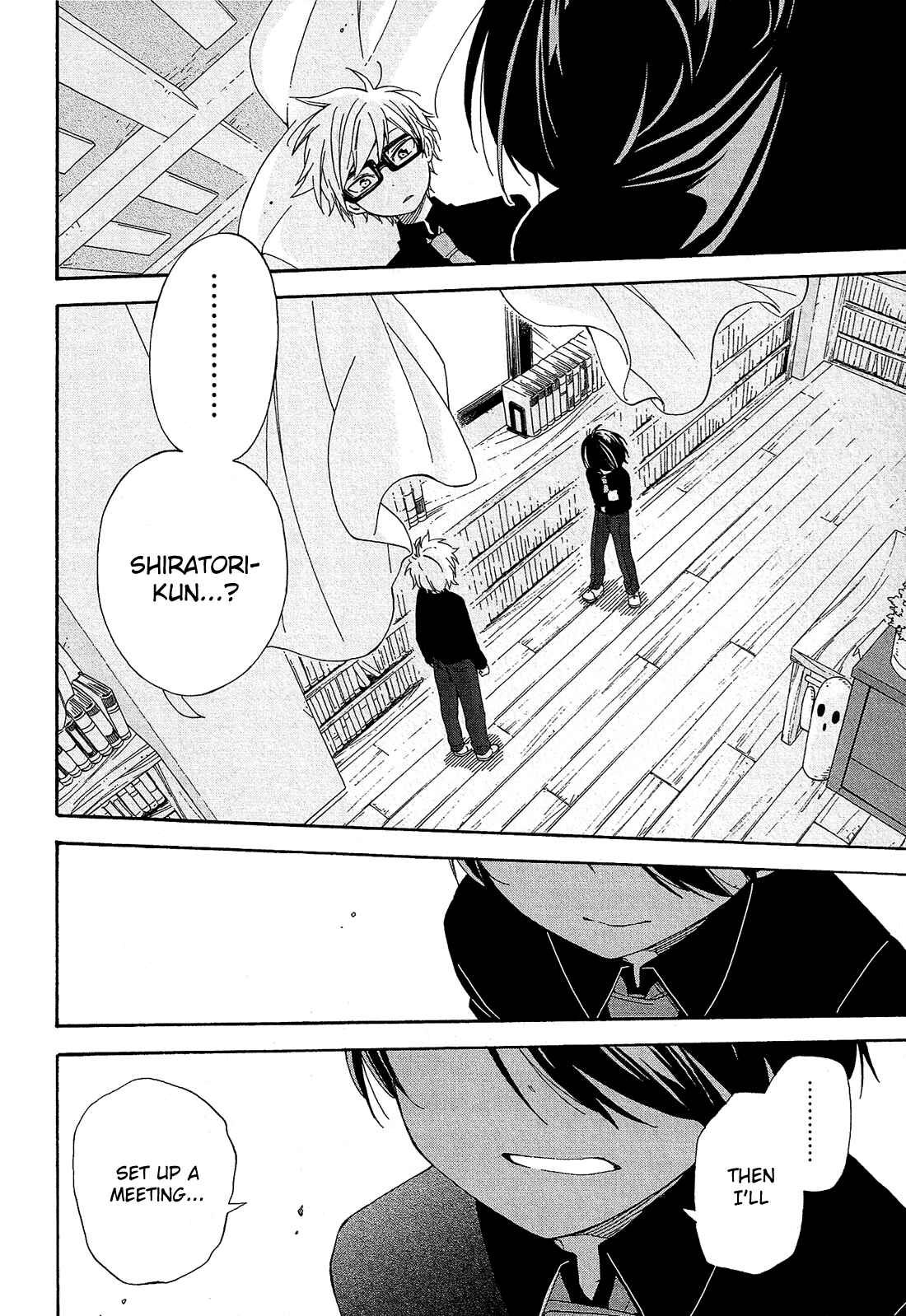 Page 47 Chapter 9 Nanashi no Asterism