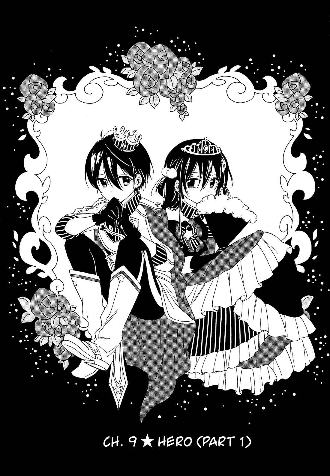 Page 5 Chapter 9 Nanashi no Asterism