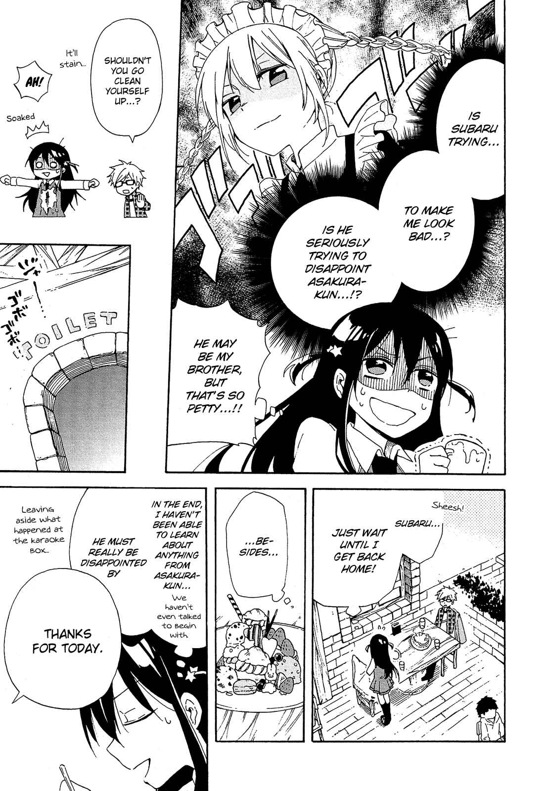 Page 14 Chapter 5 Nanashi no Asterism