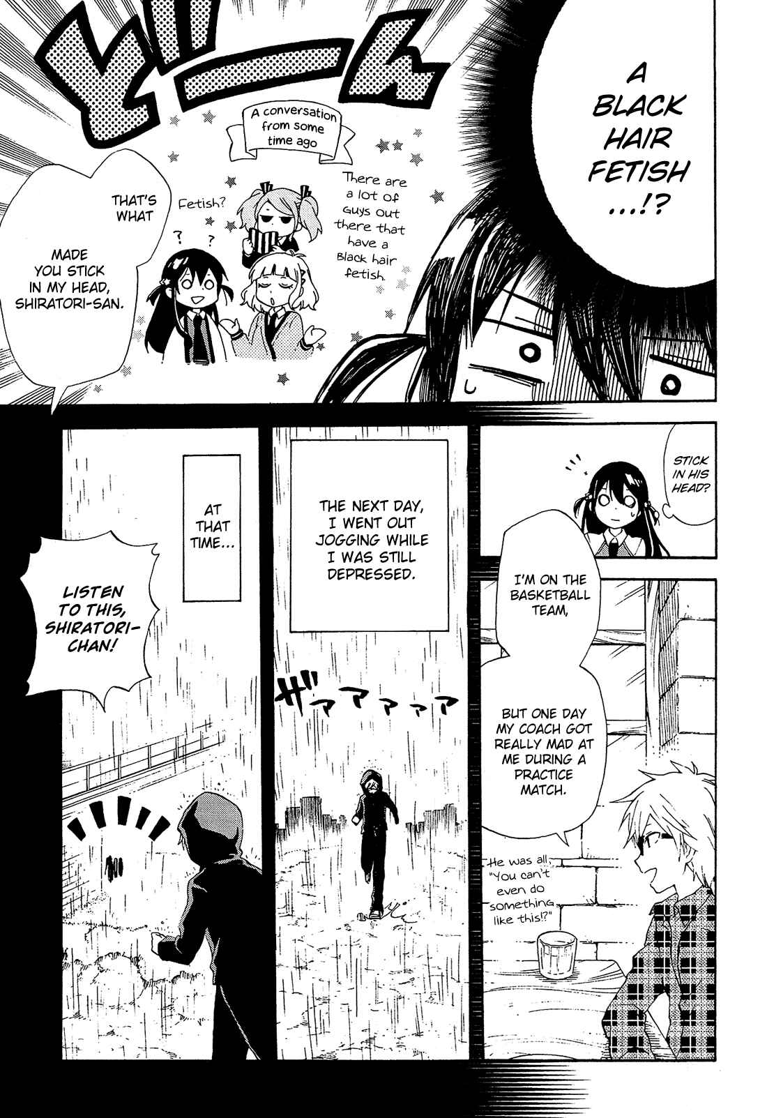 Page 18 Chapter 5 Nanashi no Asterism