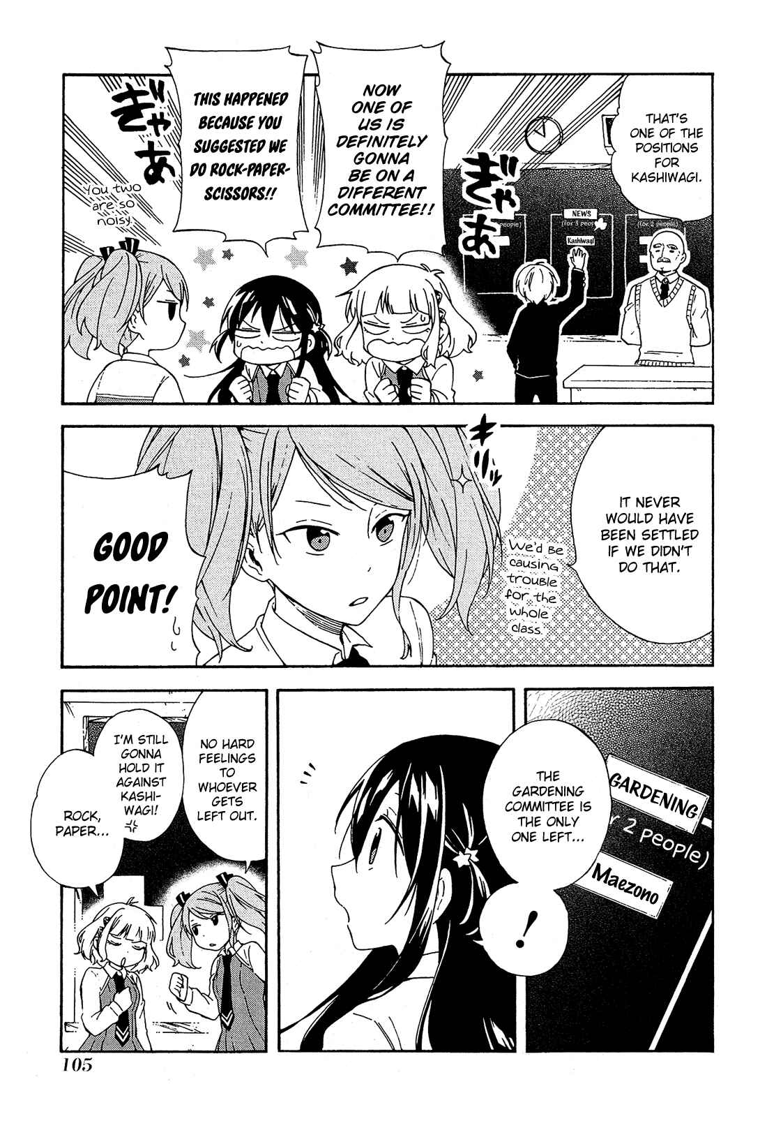 Page 10 Chapter 8 Nanashi no Asterism