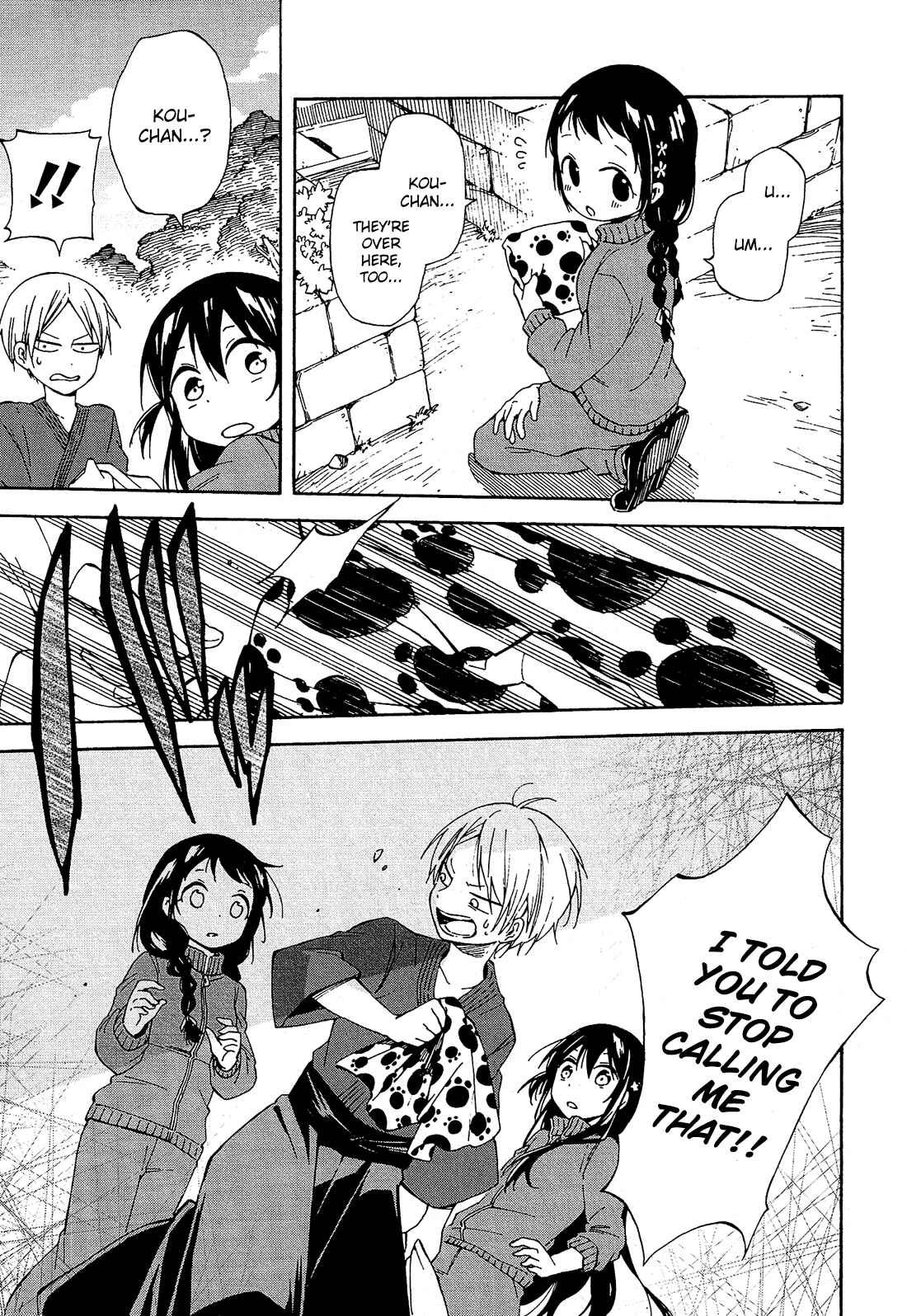 Page 18 Chapter 8 Nanashi no Asterism