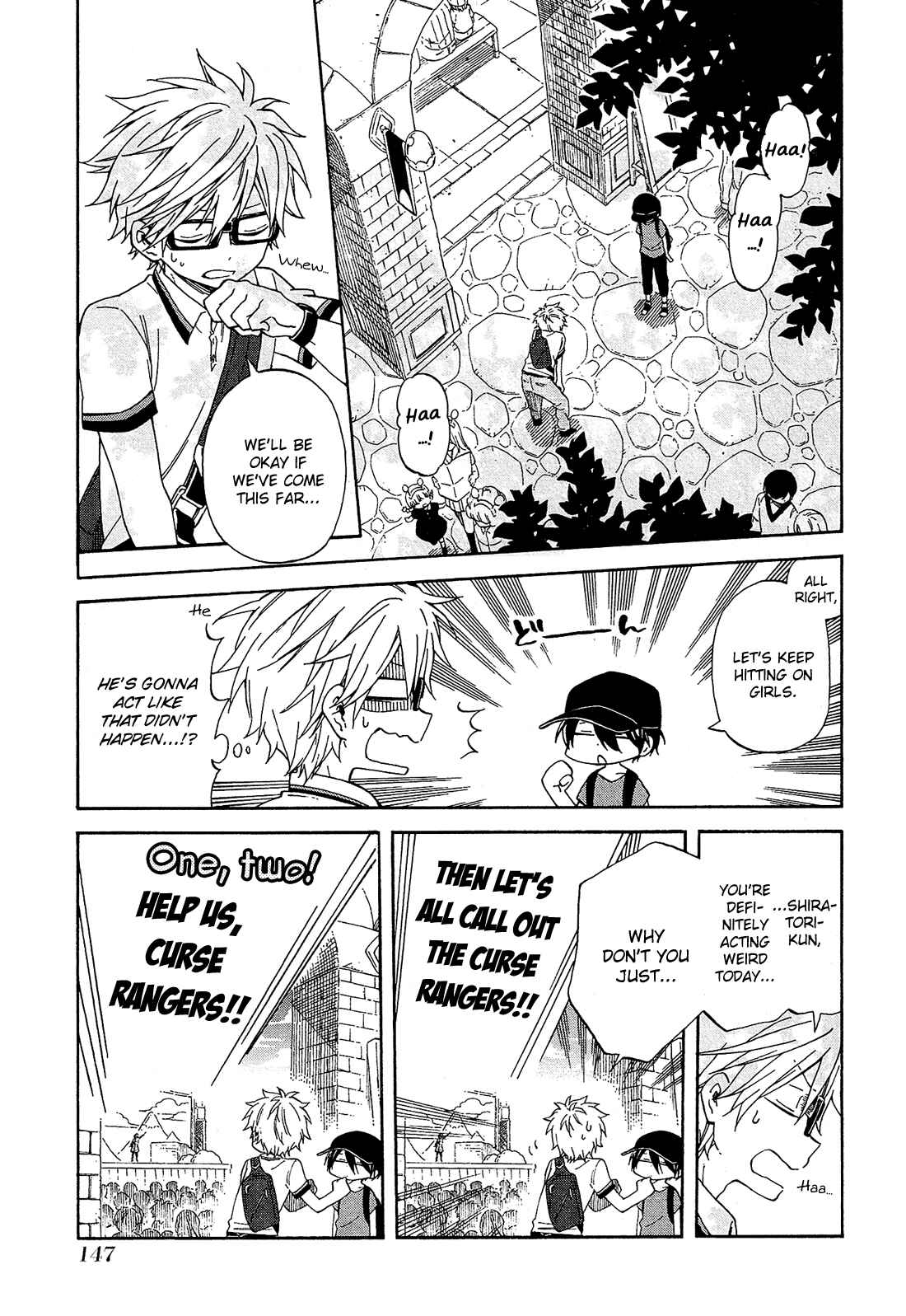 Page 14 Chapter 17 Nanashi no Asterism