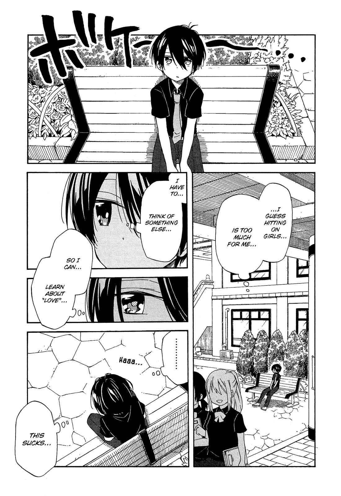Page 28 Chapter 17 Nanashi no Asterism