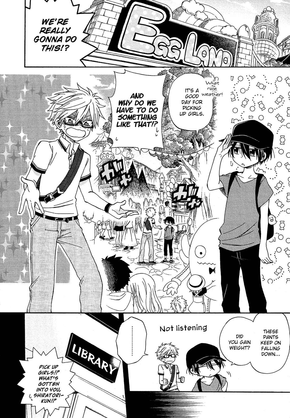 Page 3 Chapter 17 Nanashi no Asterism