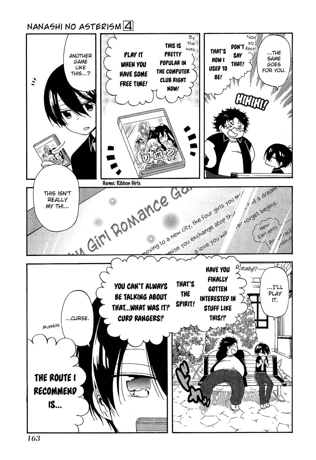 Page 30 Chapter 17 Nanashi no Asterism