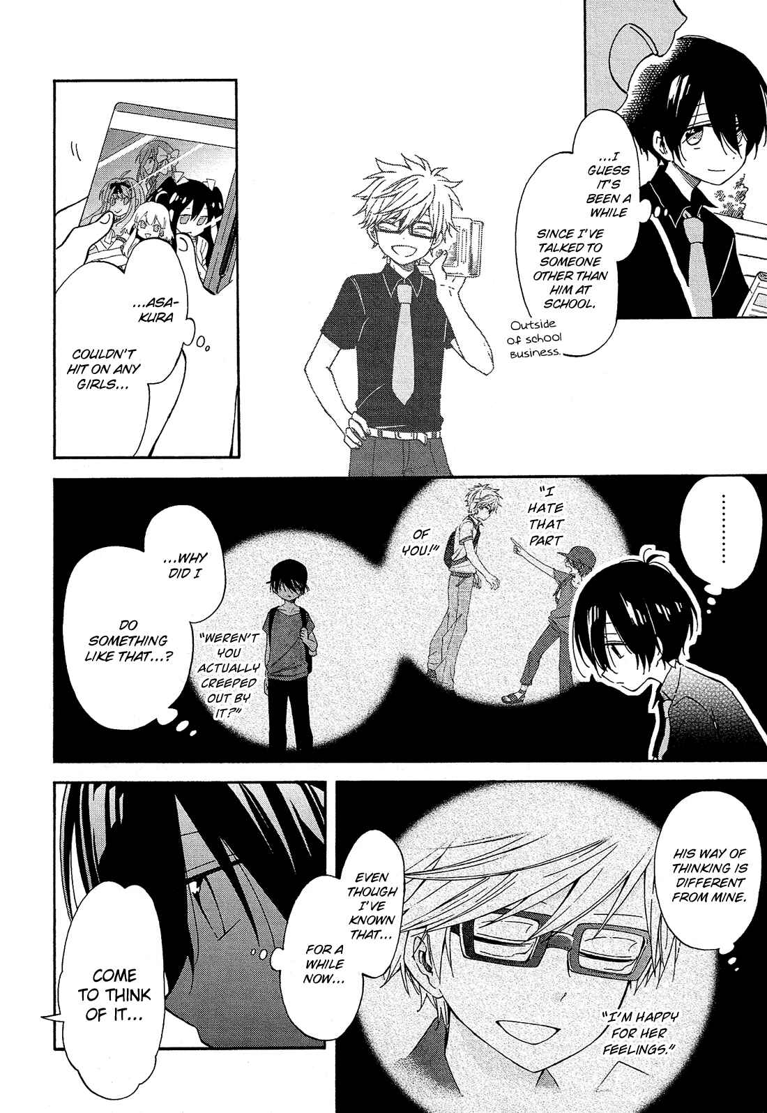 Page 31 Chapter 17 Nanashi no Asterism