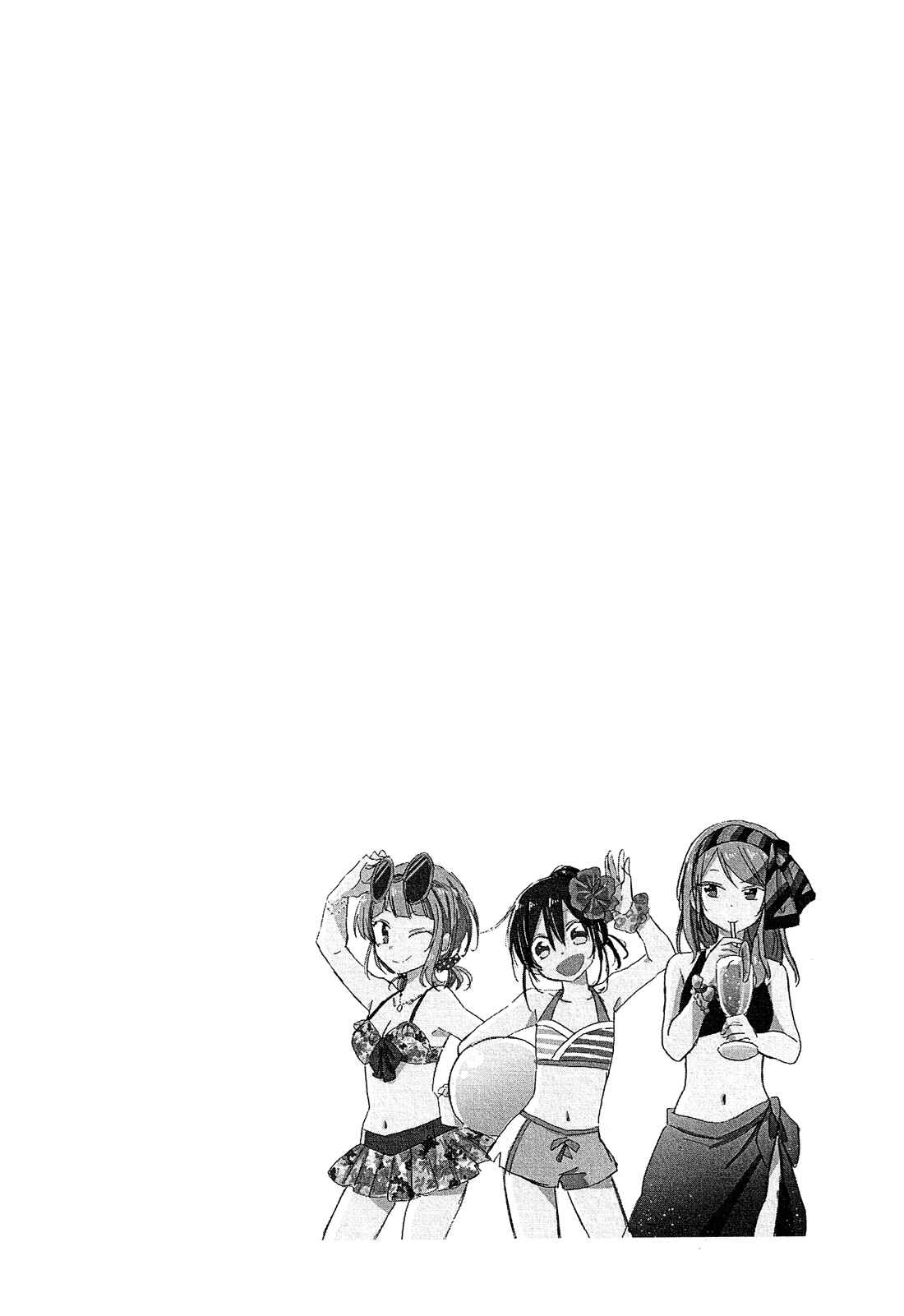 Page 45 Chapter 17 Nanashi no Asterism
