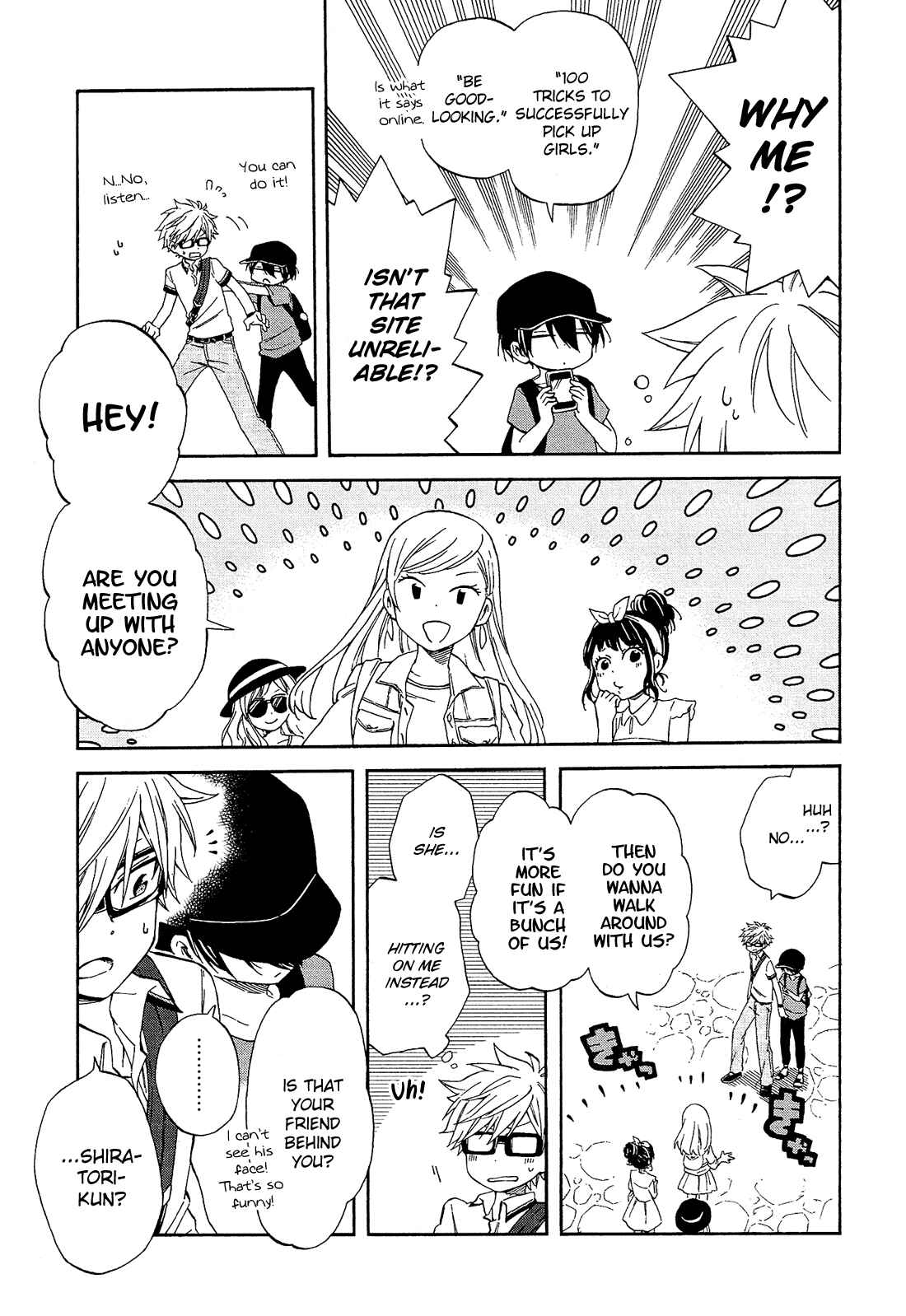 Page 6 Chapter 17 Nanashi no Asterism
