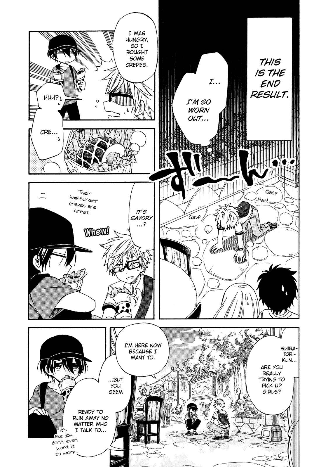 Page 8 Chapter 17 Nanashi no Asterism