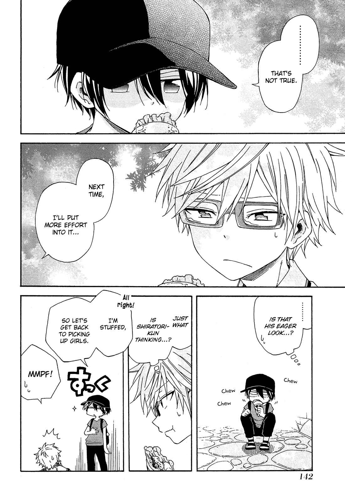 Page 9 Chapter 17 Nanashi no Asterism