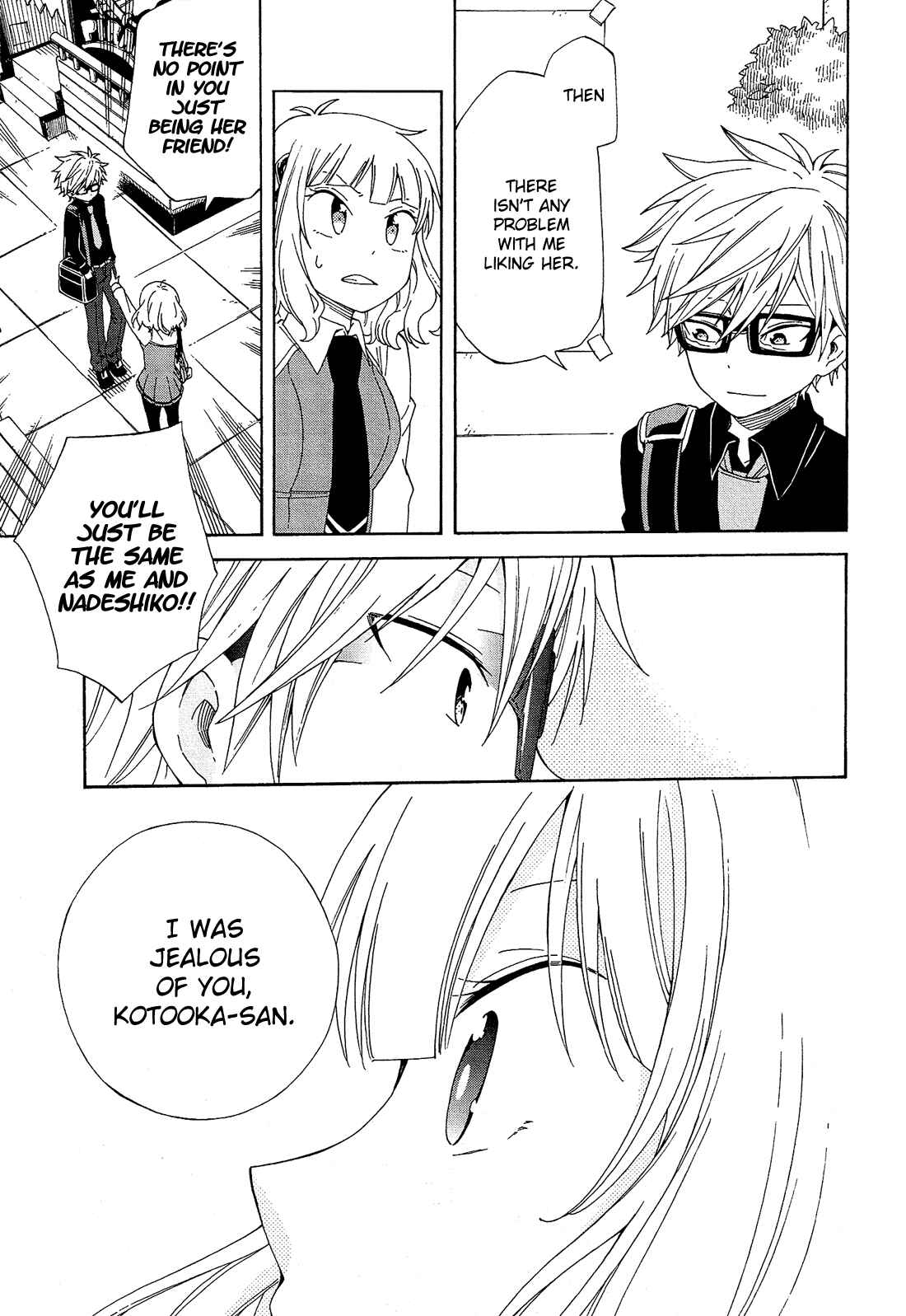 Page 24 Chapter 13 Nanashi no Asterism