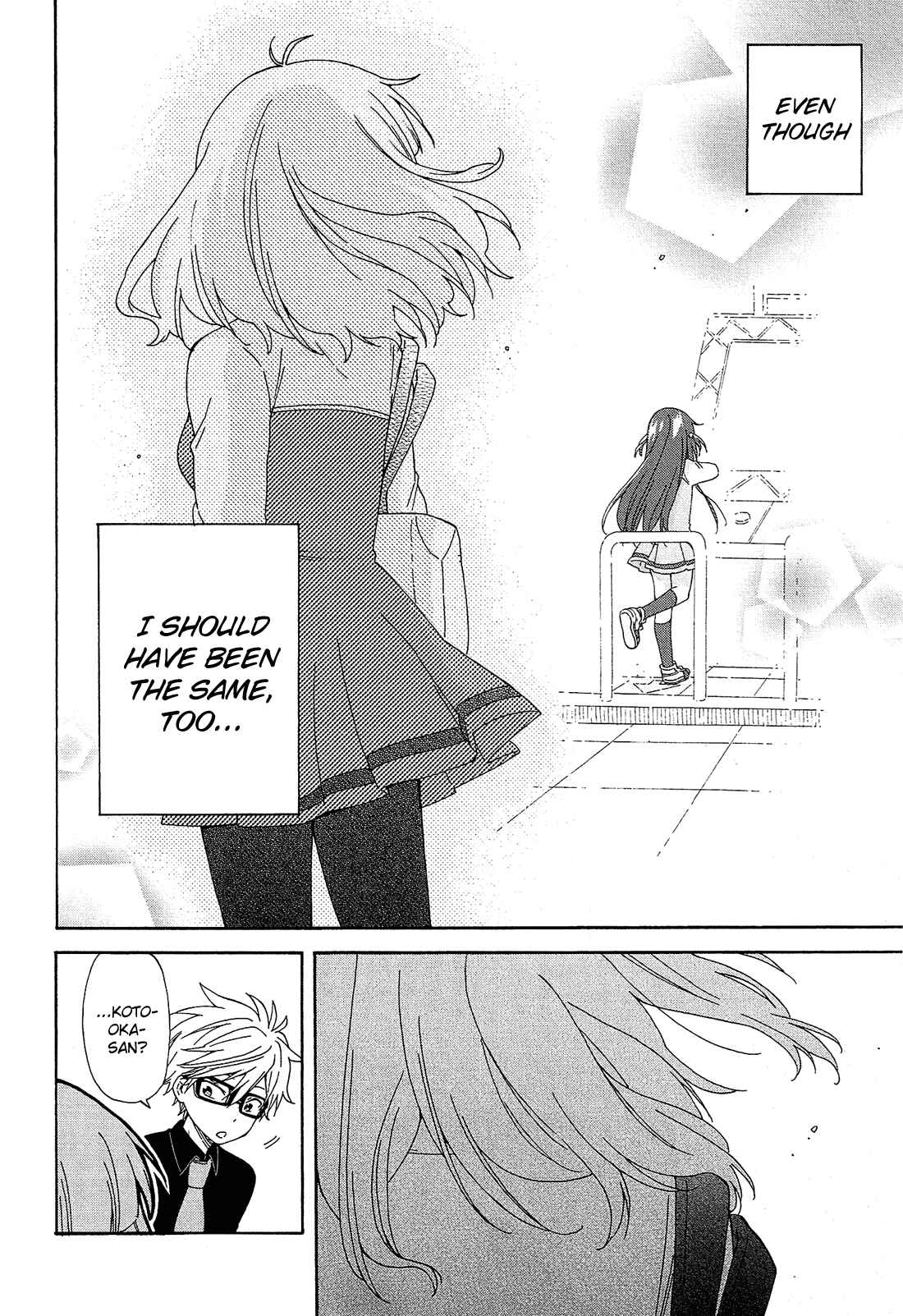 Page 29 Chapter 13 Nanashi no Asterism