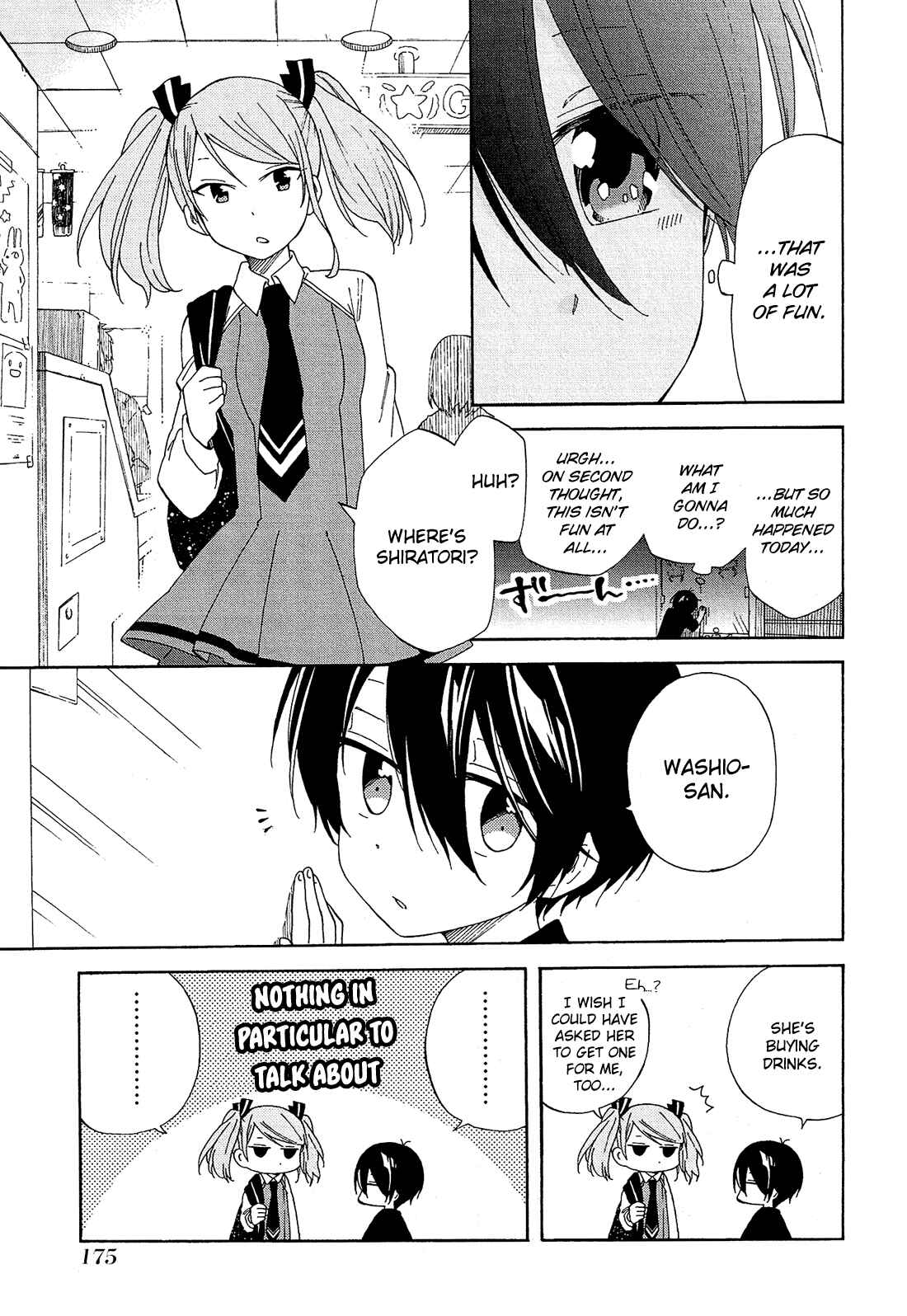 Page 32 Chapter 13 Nanashi no Asterism