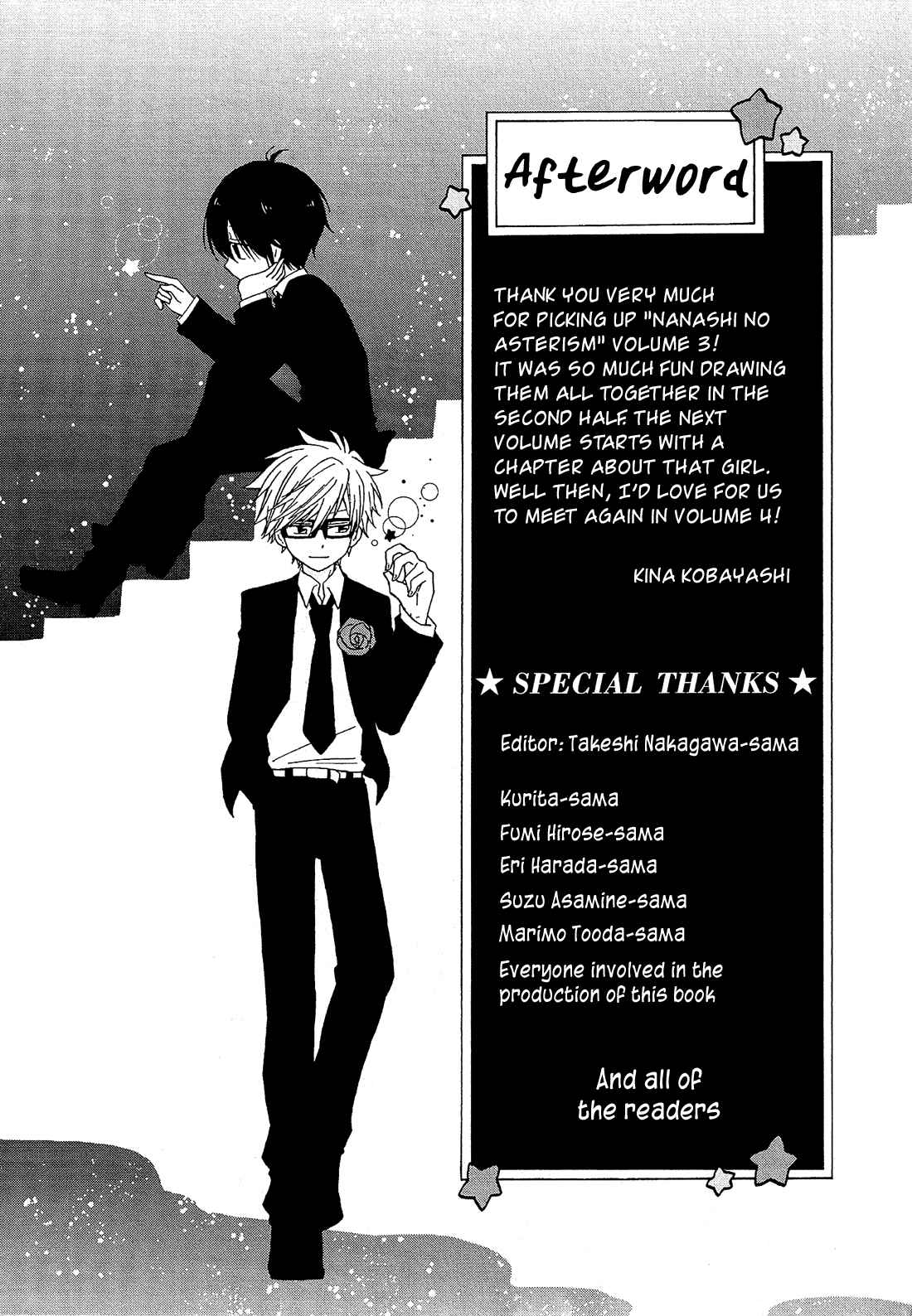 Page 58 Chapter 13 Nanashi no Asterism