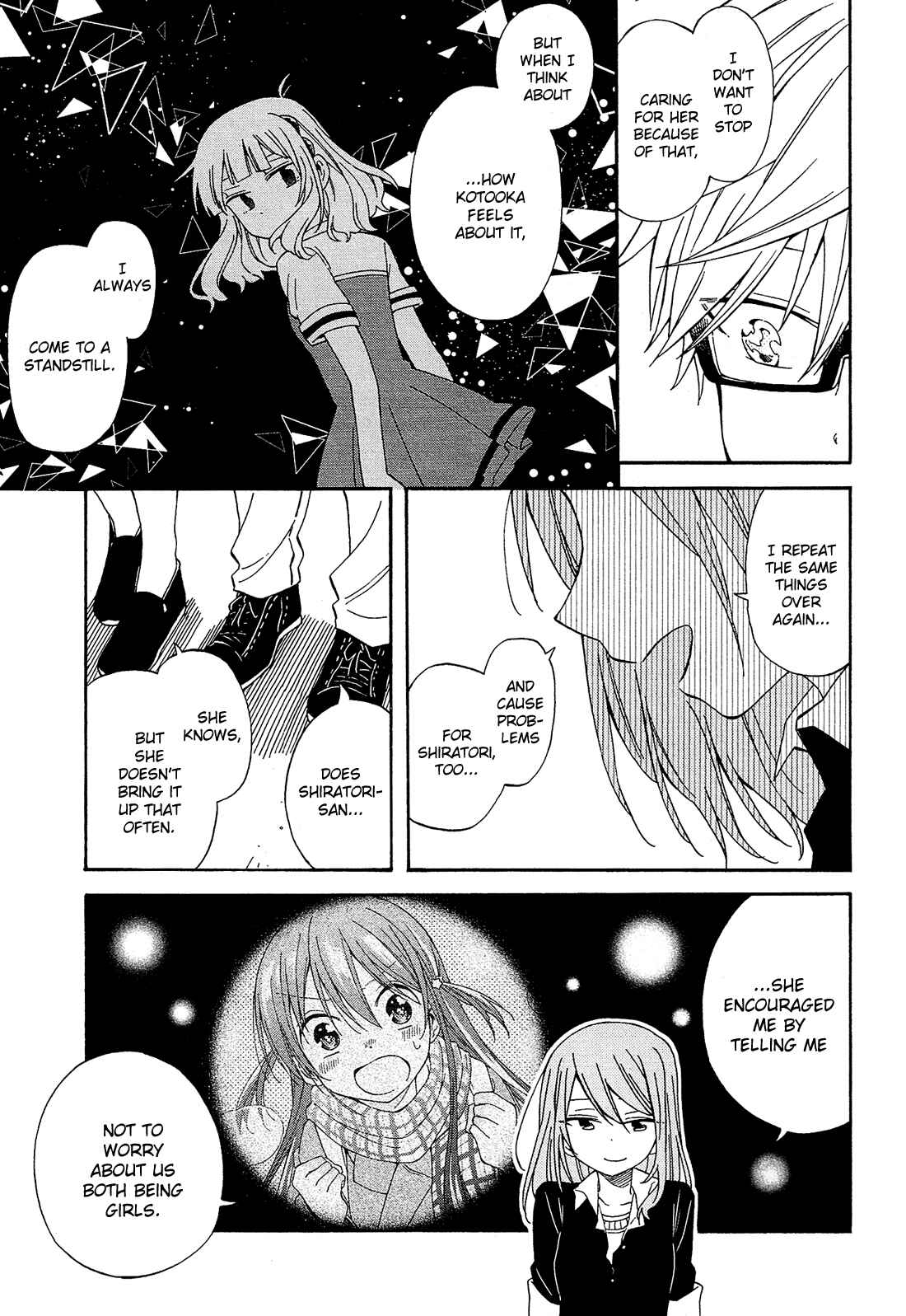 Page 10 Chapter 20 Nanashi no Asterism