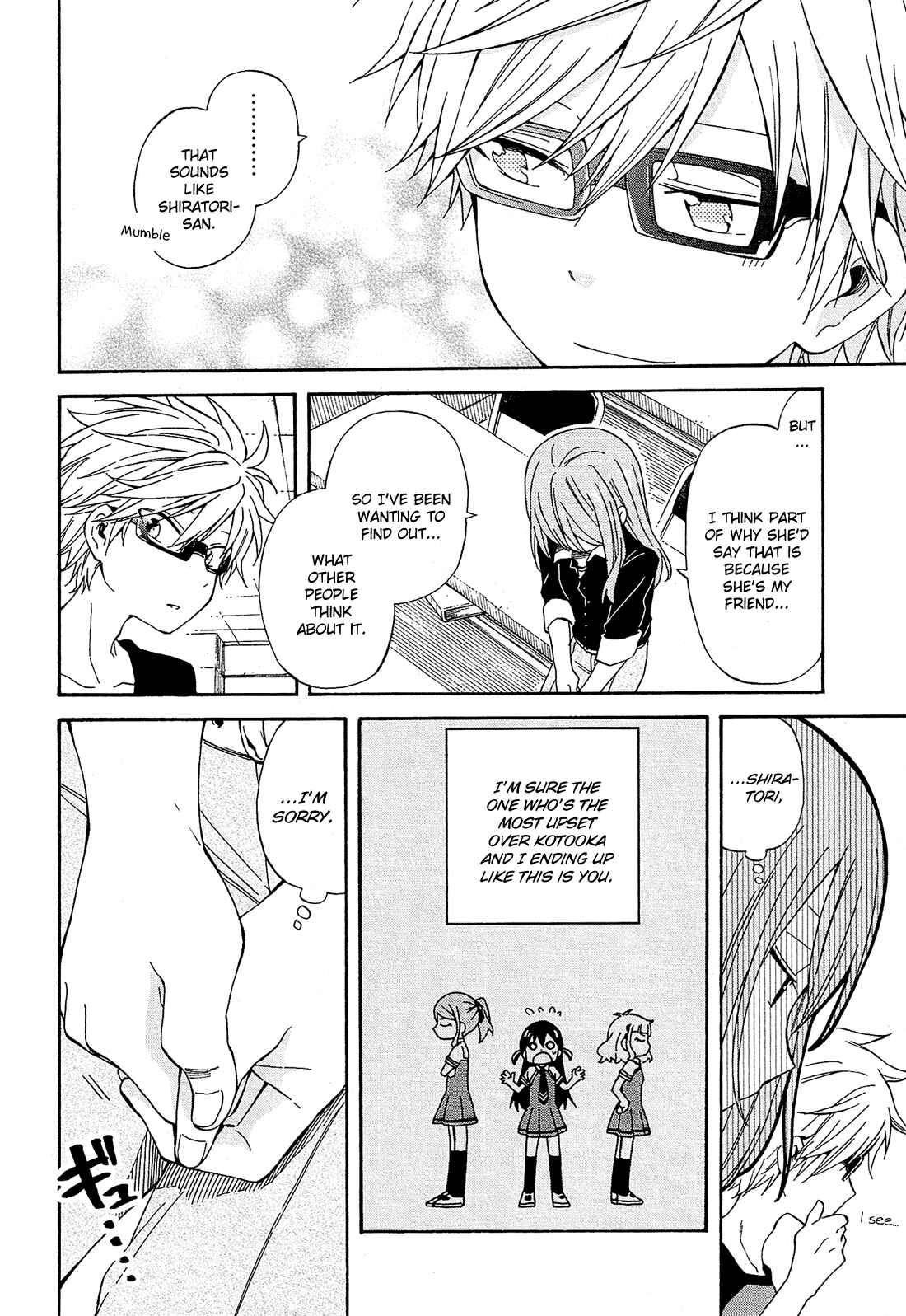 Page 11 Chapter 20 Nanashi no Asterism